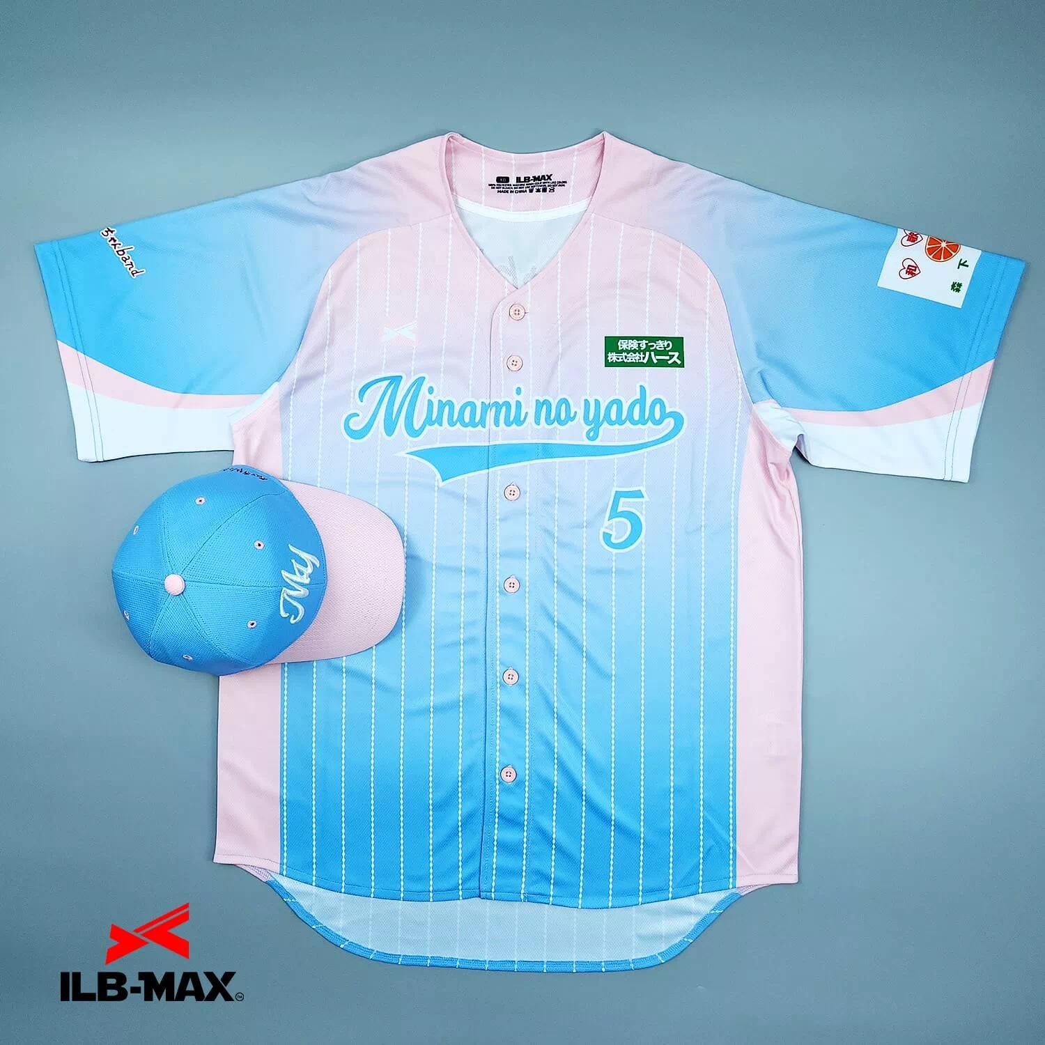 2510_Minami no yado_1st 野球 ユニフォーム