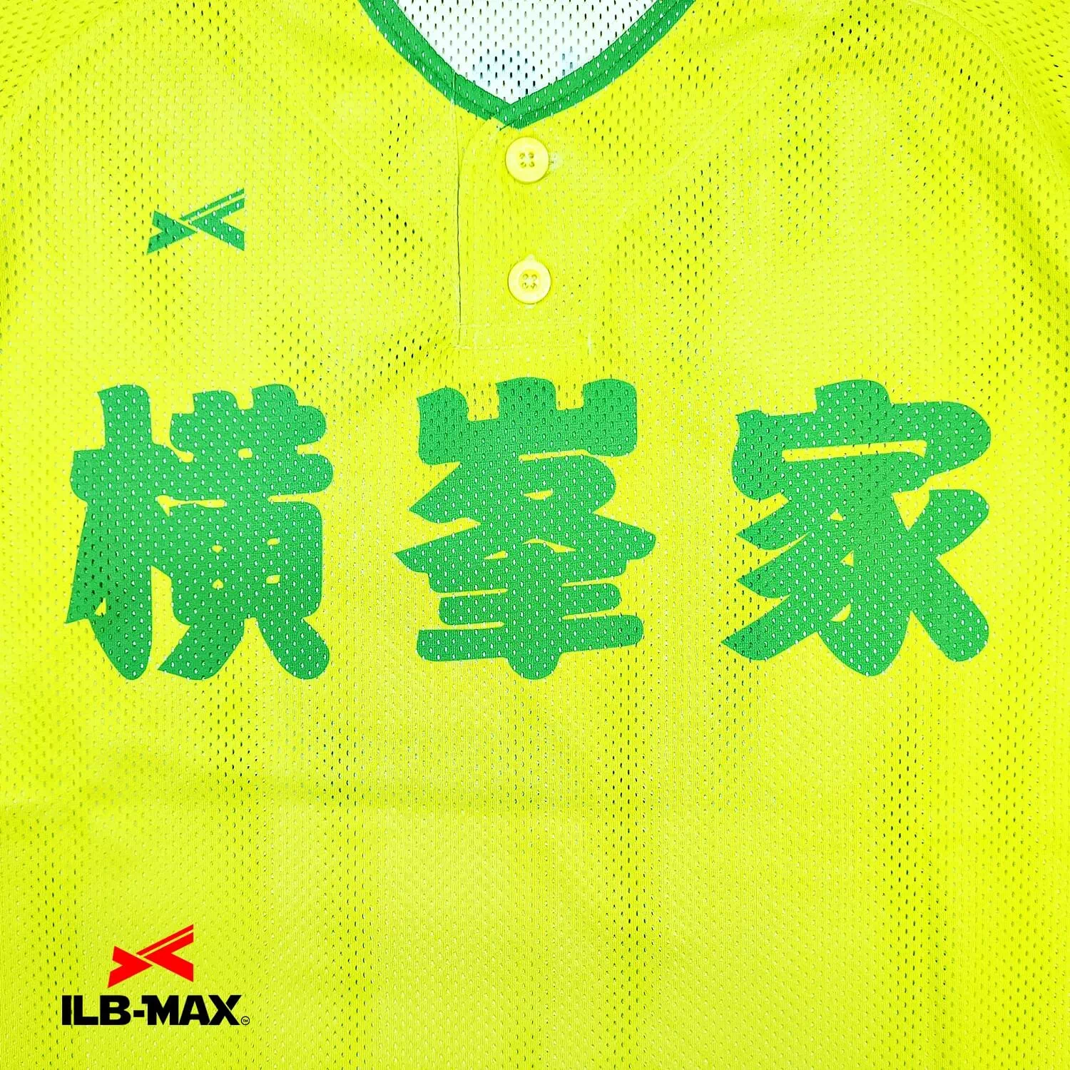 YOKOMINEKE_1st2