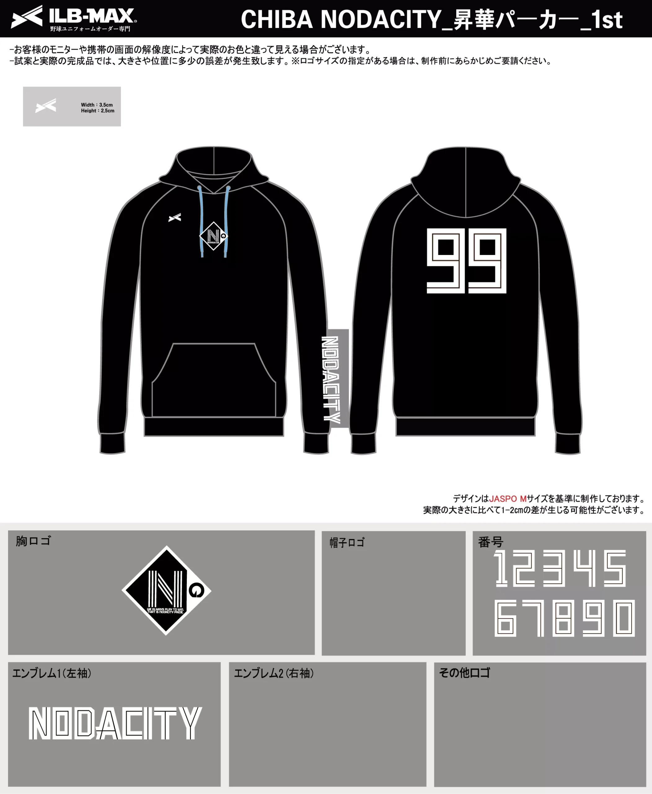 野球 ユニフォーム デザイン_CHIBA NODACITY_PV.webp
