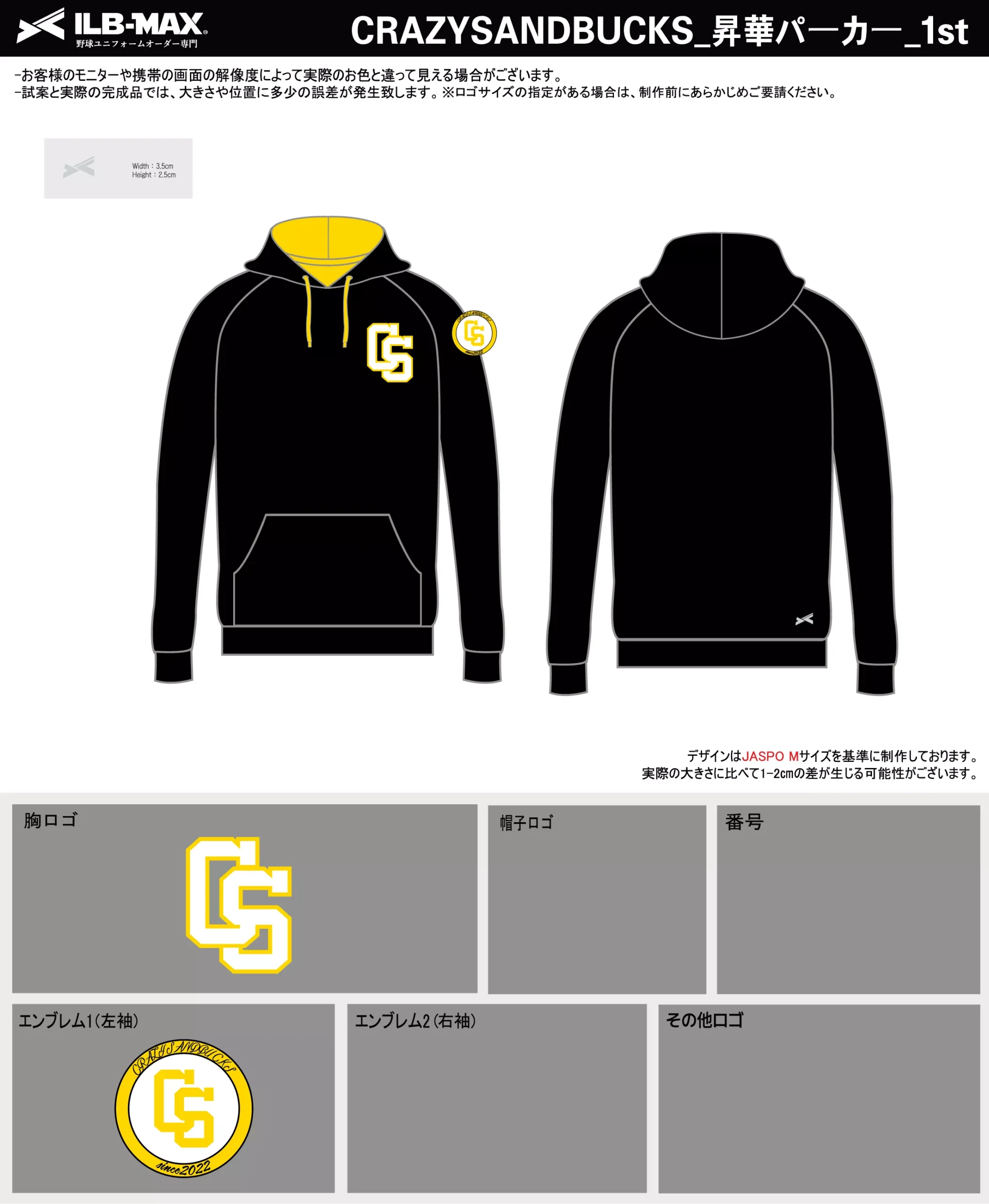 野球 ユニフォーム デザイン_CRAZYSANDBUCKS_PV.webp