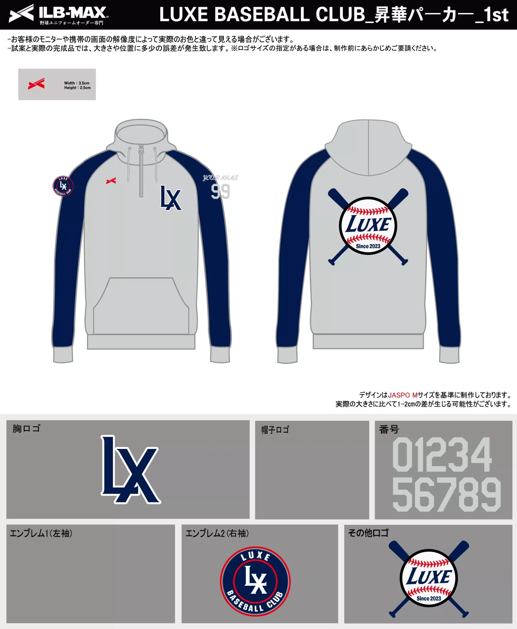 野球 ユニフォーム デザイン_LUXE BASEBALL CLUB_PV.webp