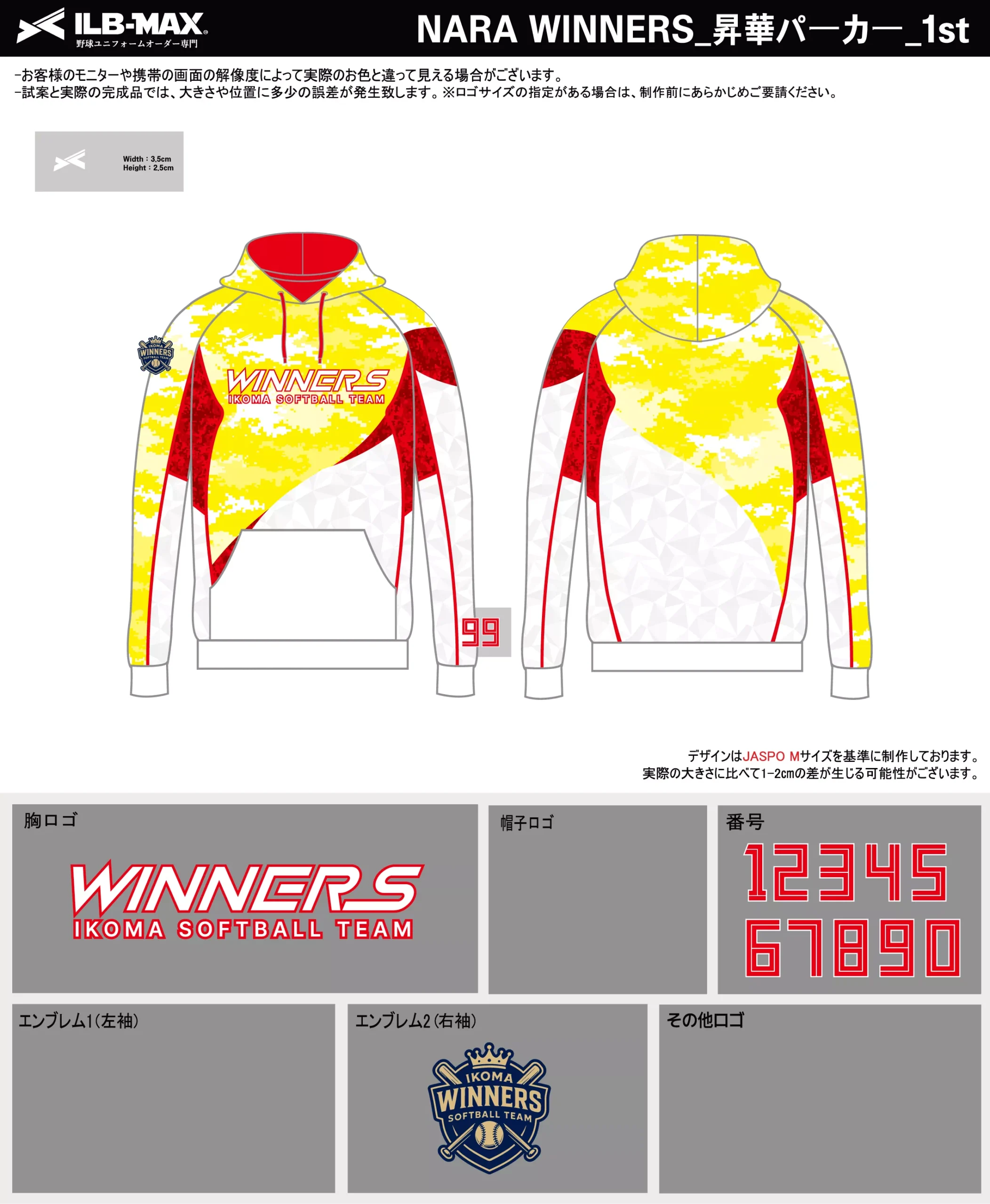 野球 ユニフォーム デザイン_NARA WINNERS_PV.webp