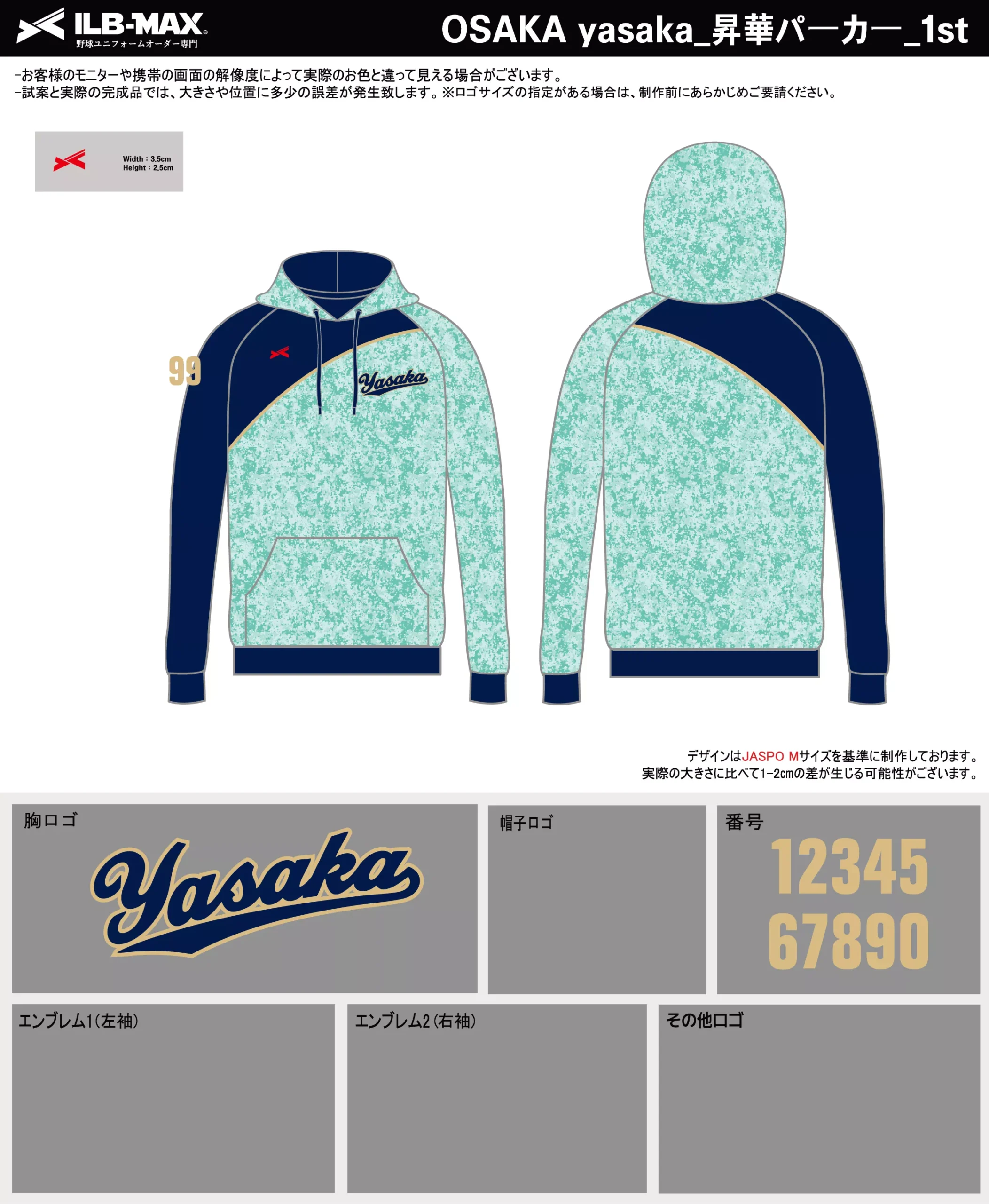 野球 ユニフォーム デザイン_OSAKA yasaka_PV.webp