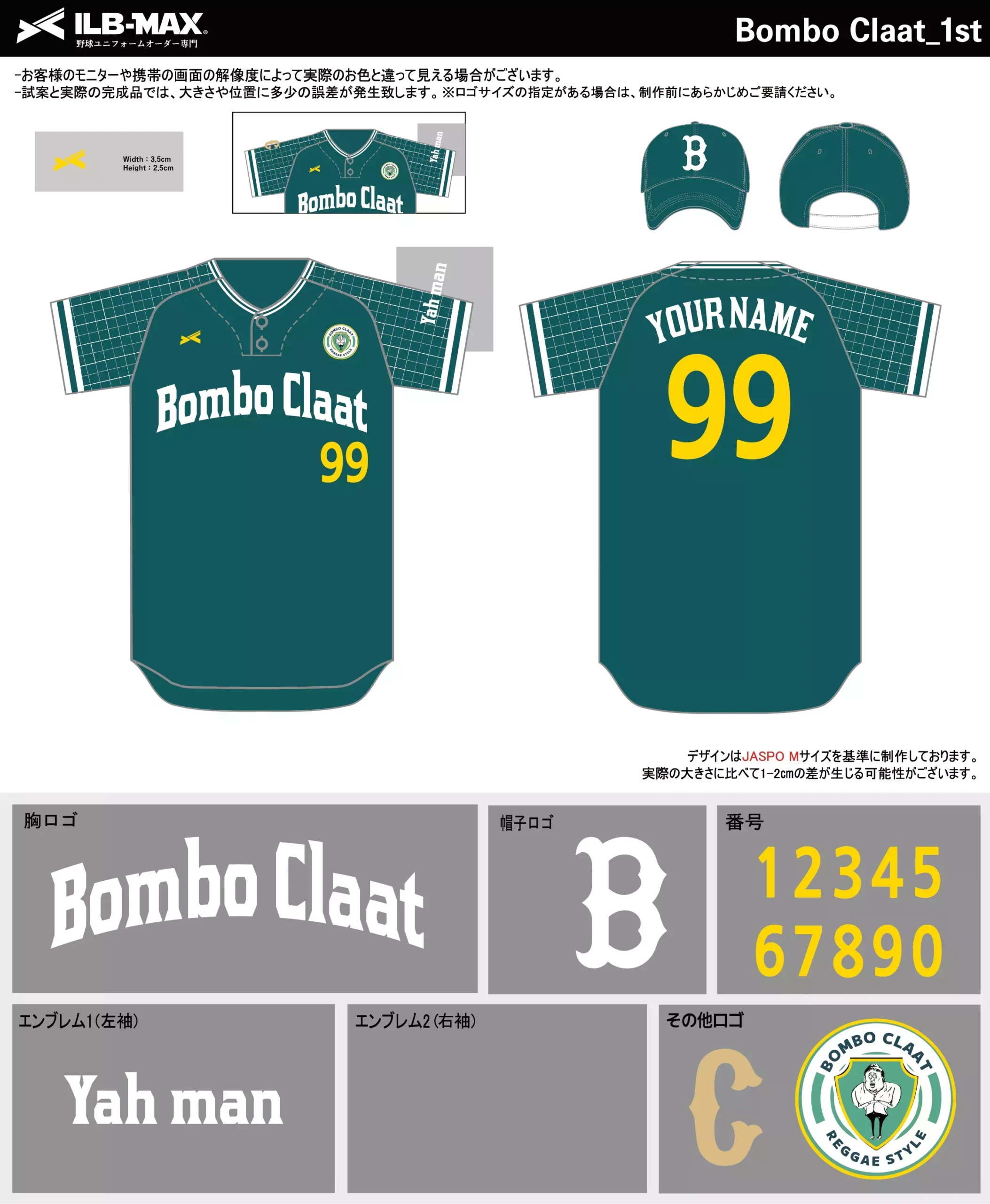 野球 ユニフォーム デザイン_Bombo Claat_1st.webp
