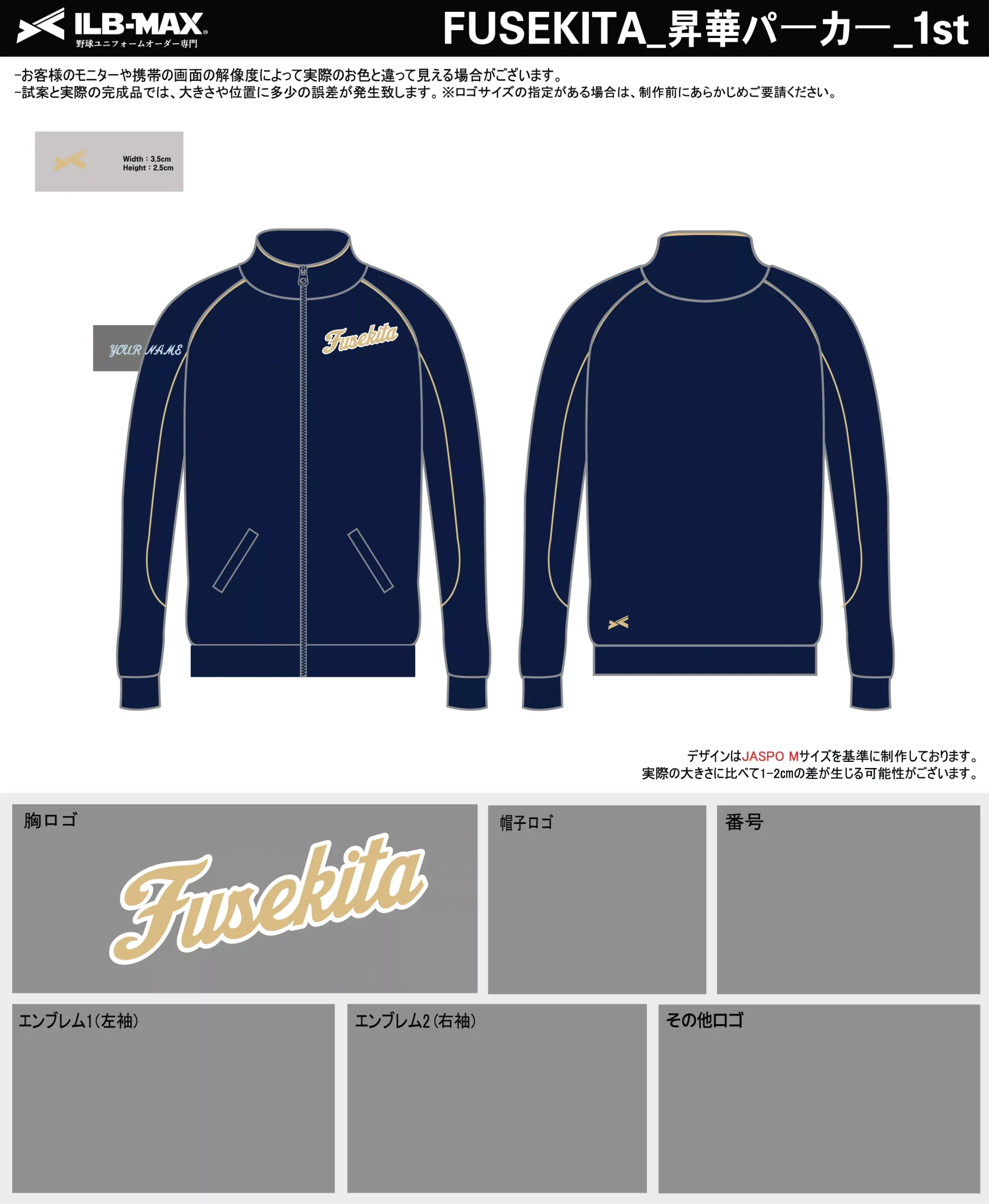 野球 ユニフォーム デザイン_FUSEKITA_1st_PV.webp