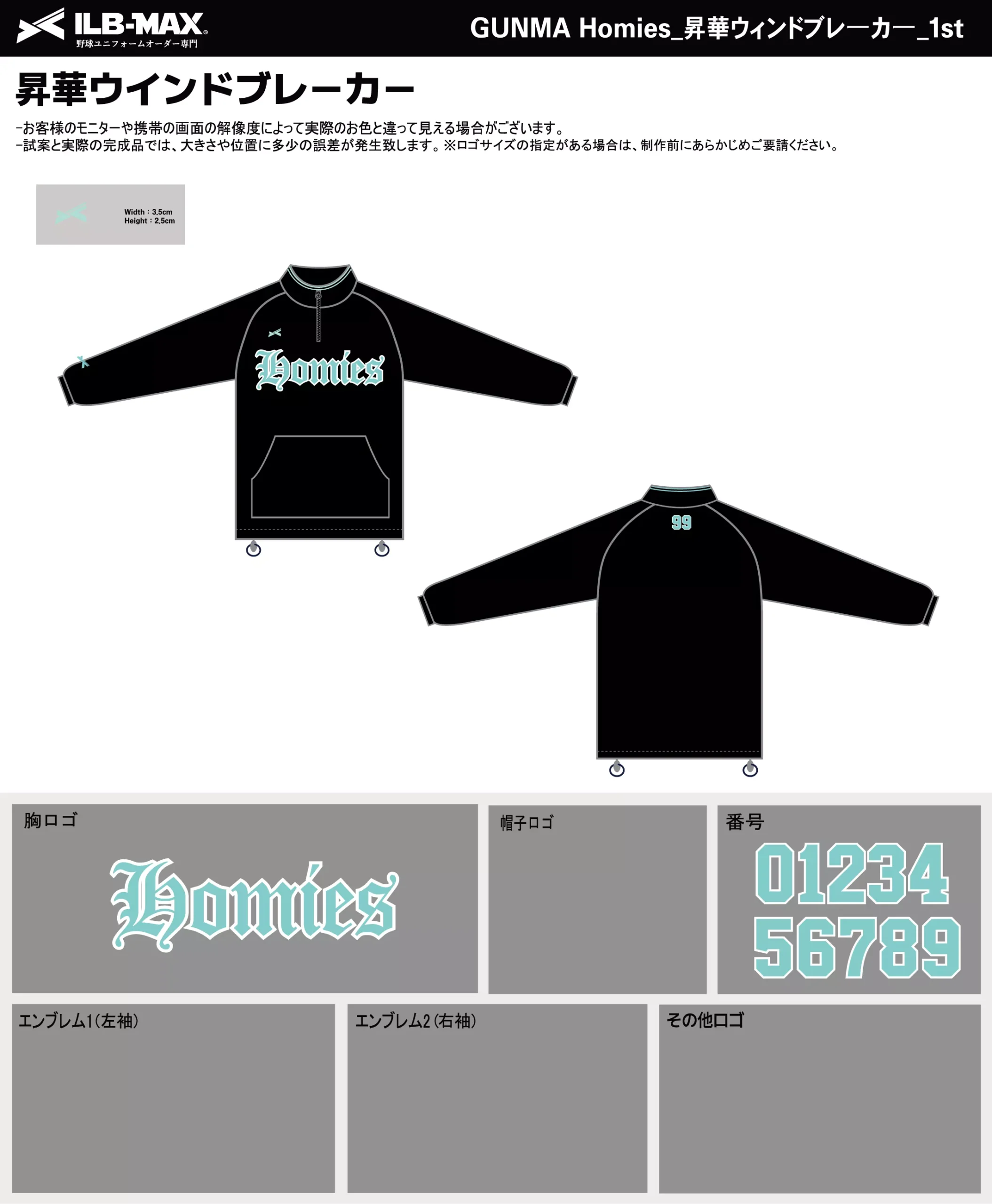野球 ユニフォーム デザイン_GUNMA Homies_1st_WB.webp