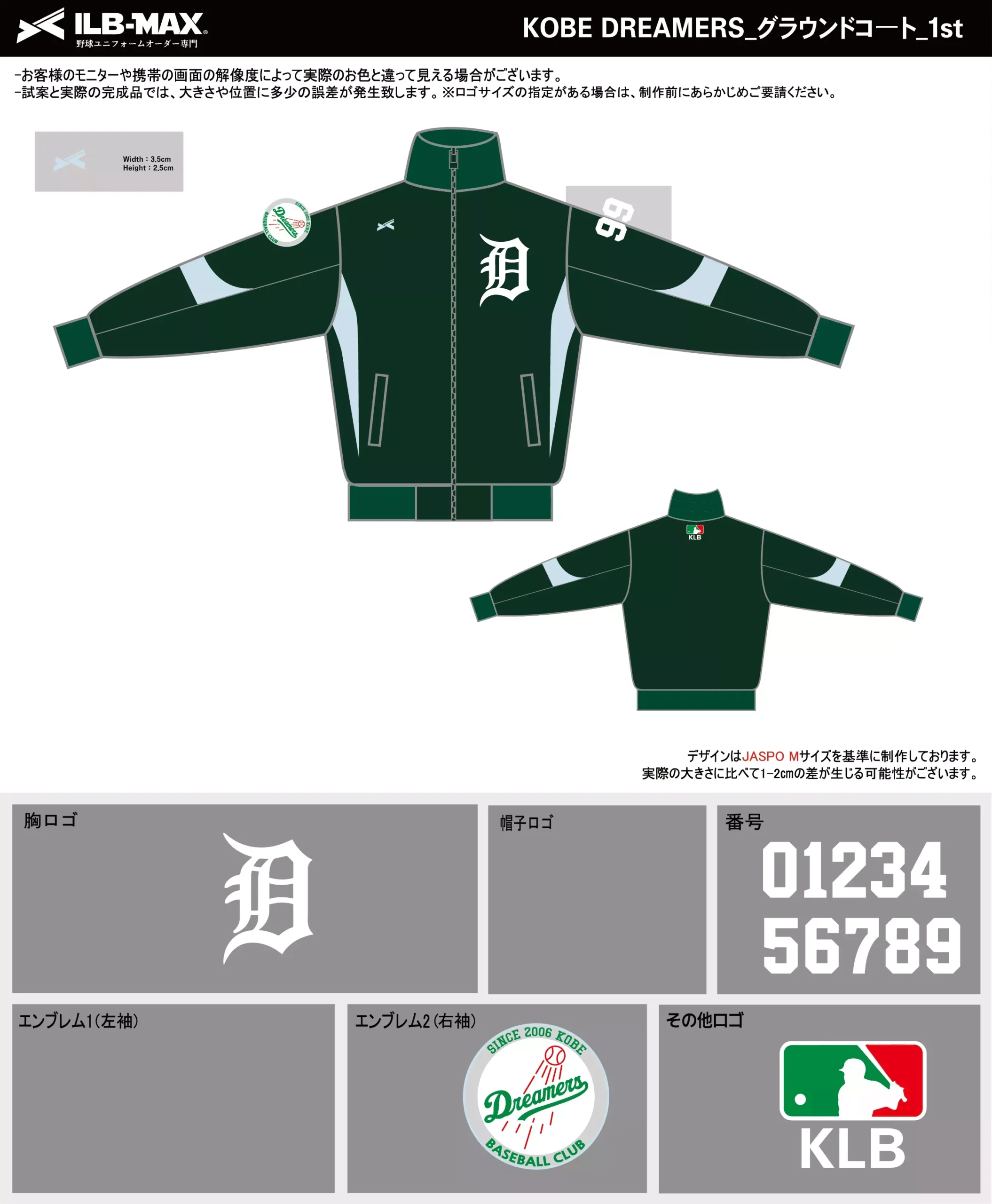 野球 ユニフォーム デザイン_KOBE DREAMERS_JP.webp