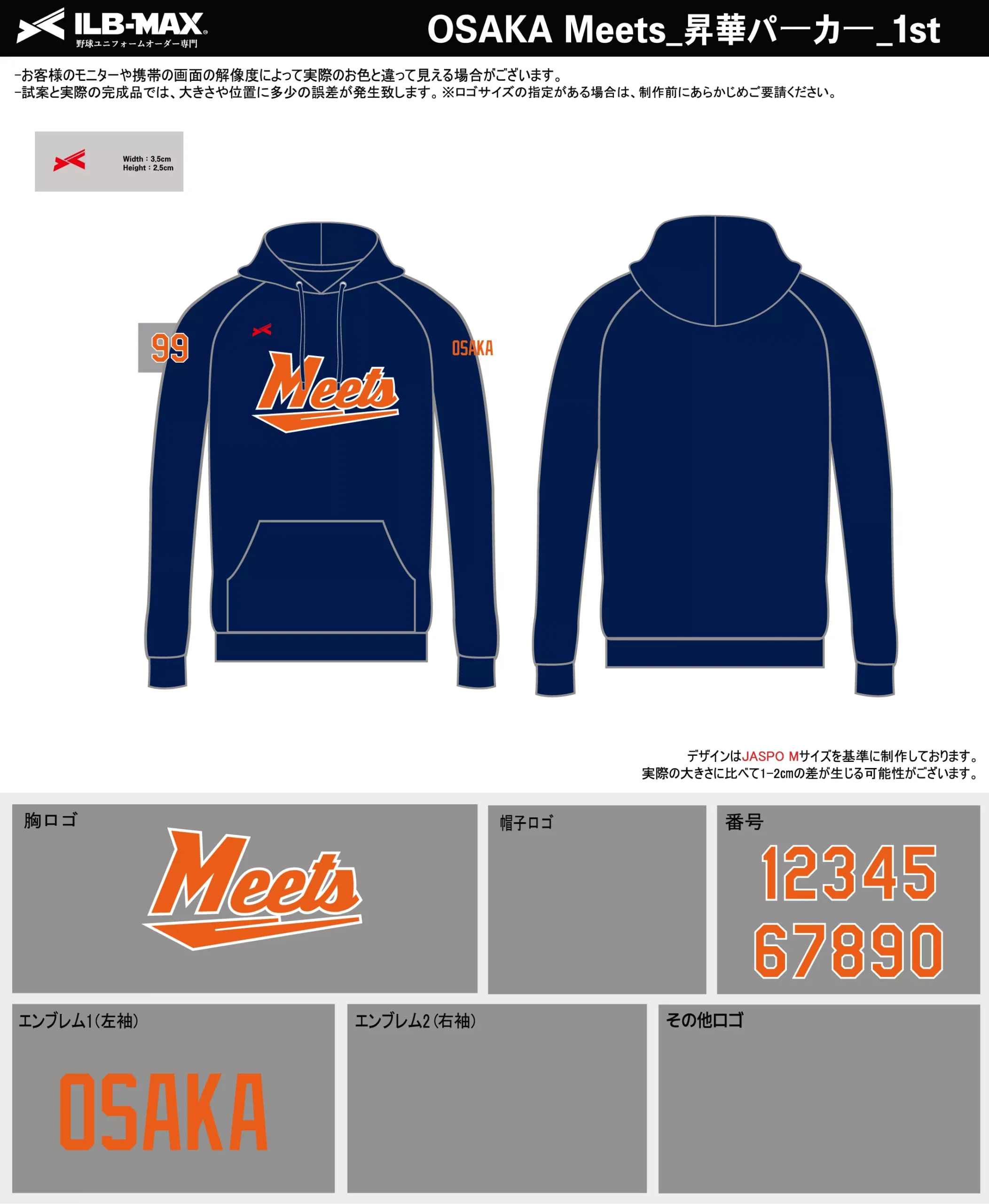 野球 ユニフォーム デザイン_OSAKA Meets_1st_PV.webp