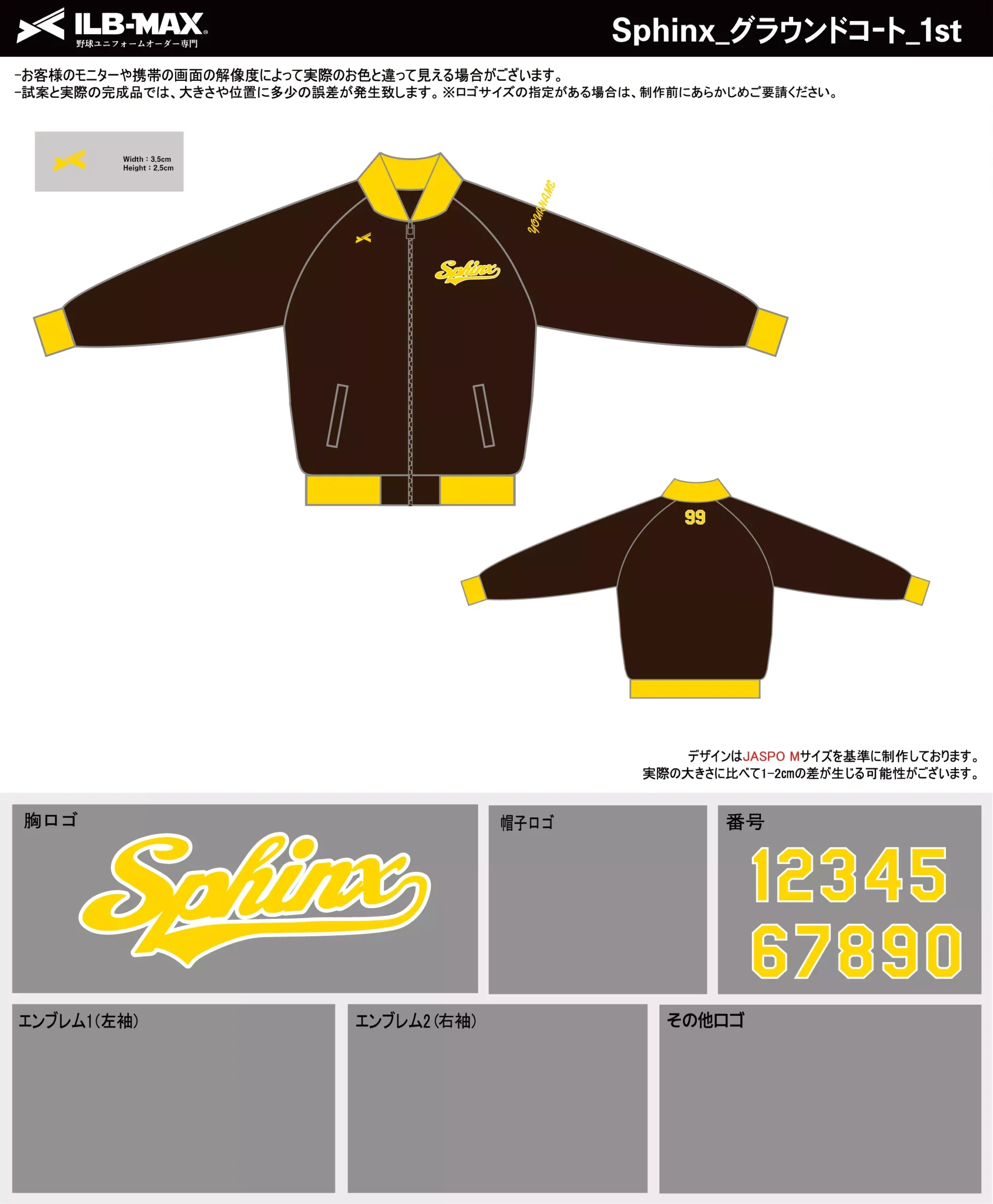 野球 ユニフォーム デザイン_Sphinx_JP.webp
