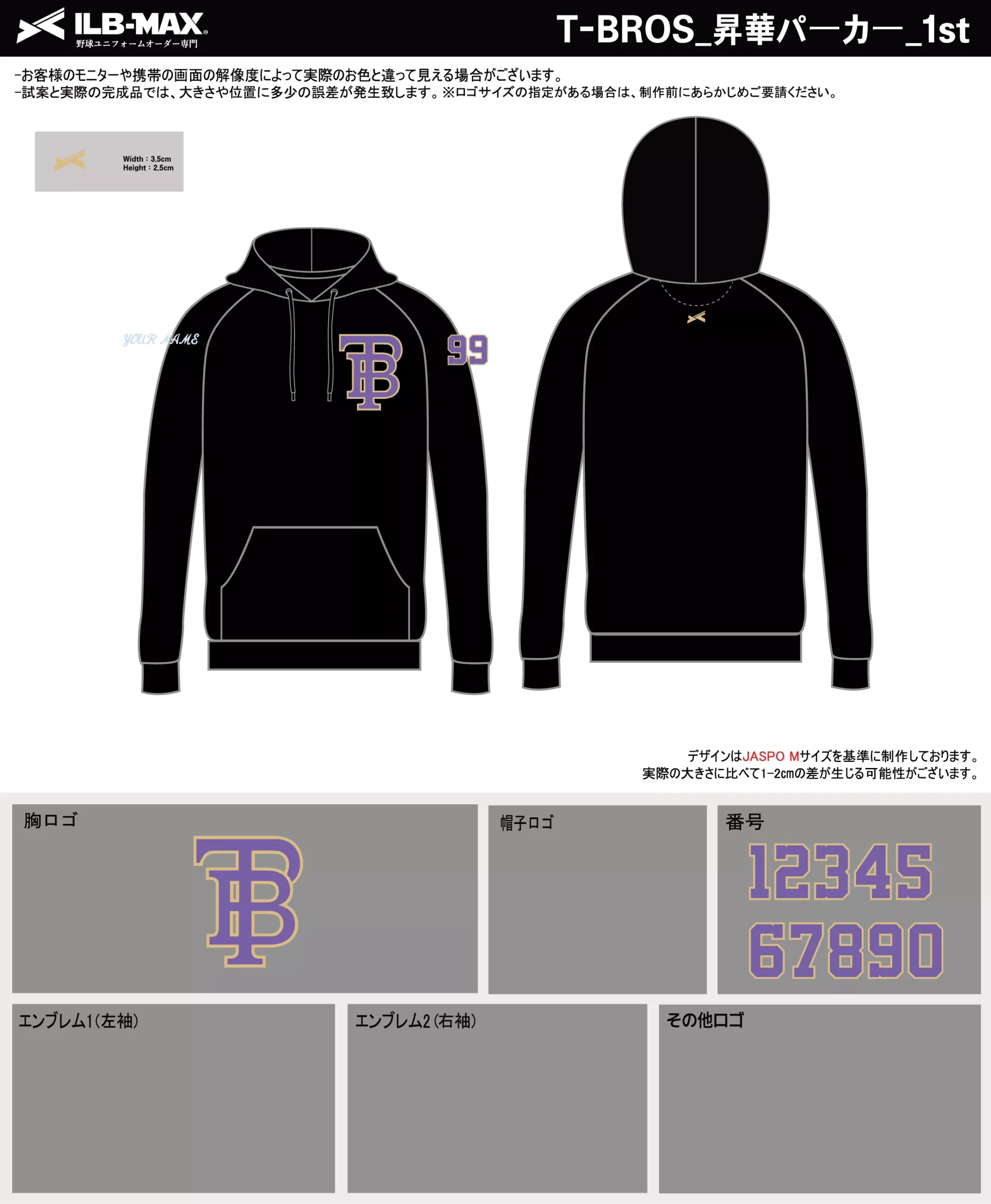 野球 ユニフォーム デザイン_T-BROS_1st_PV.webp