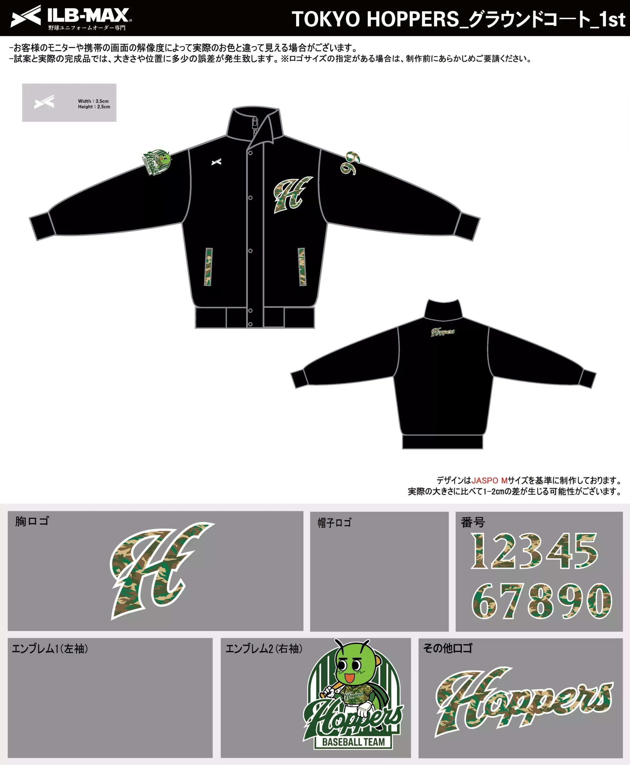 野球 ユニフォーム デザイン_TOKYO HOPPERS_JP.webp