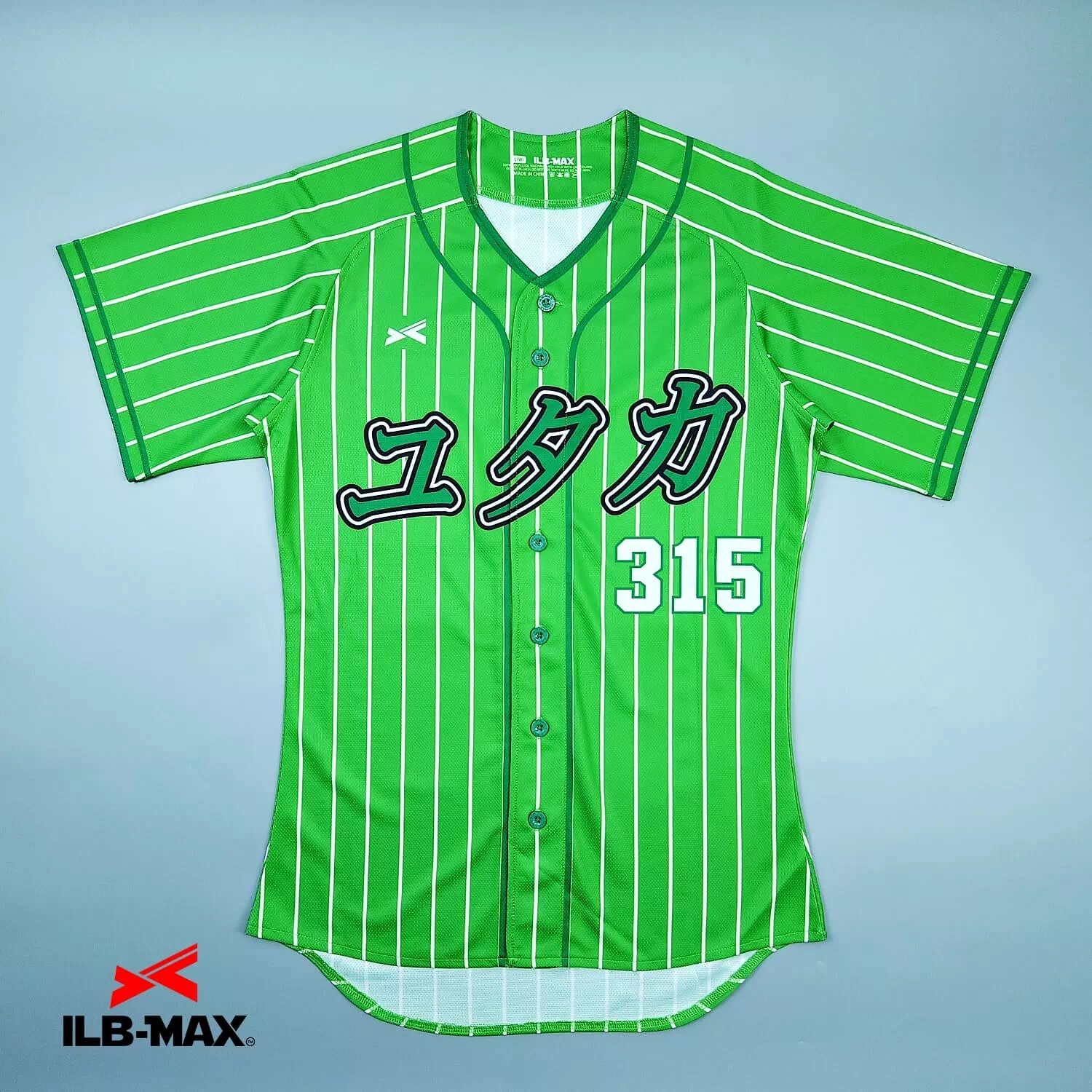 2511_TOYAMA YUTAKA_1st 野球 ユニフォーム