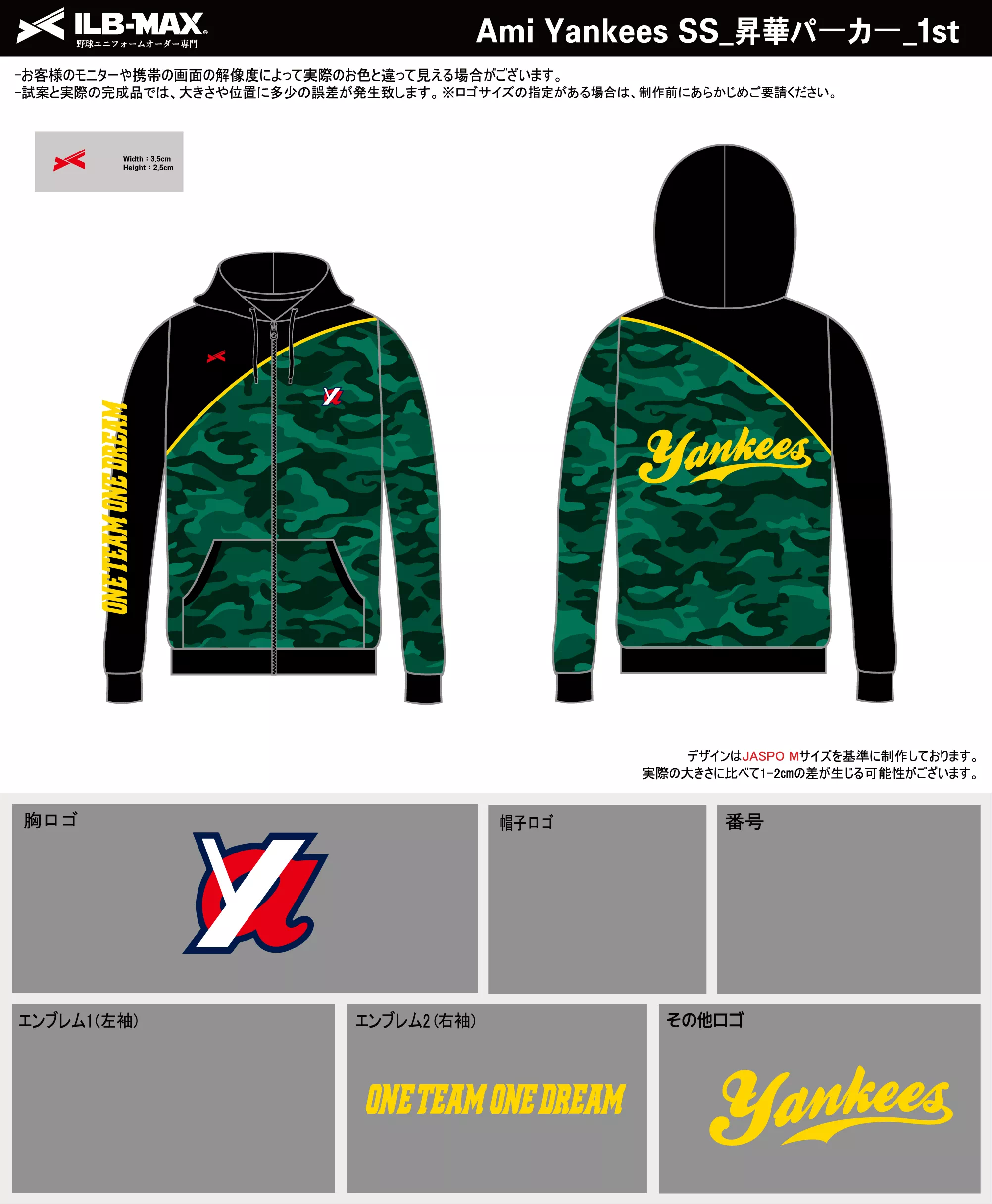 野球 ユニフォーム デザイン_Ami Yankees SS_1st_PV.webp