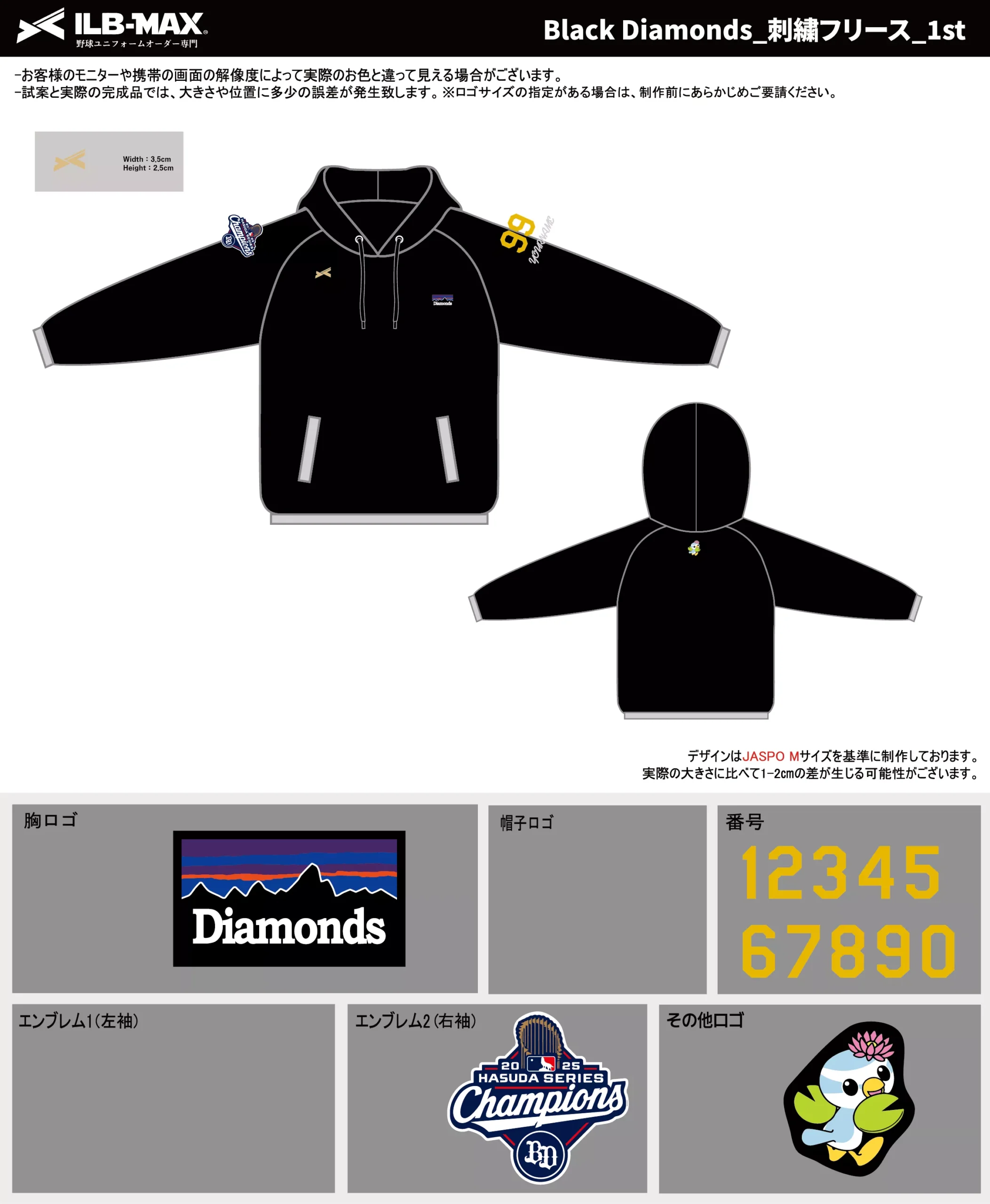 野球 ユニフォーム デザイン_Black Diamonds_1st_FC.webp