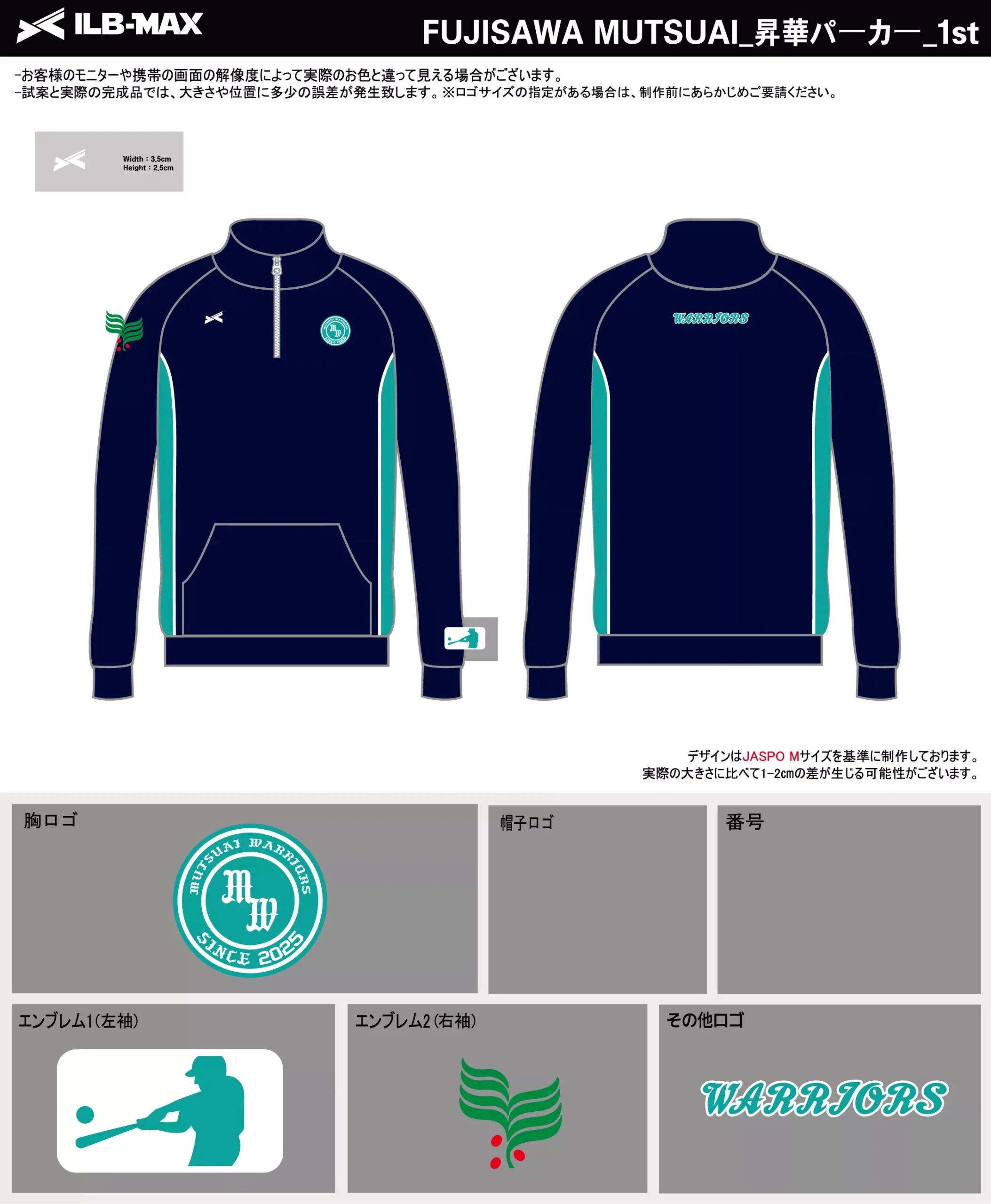 野球 ユニフォーム デザイン_FUJISAWA MUTSUAI_1st_PV.webp