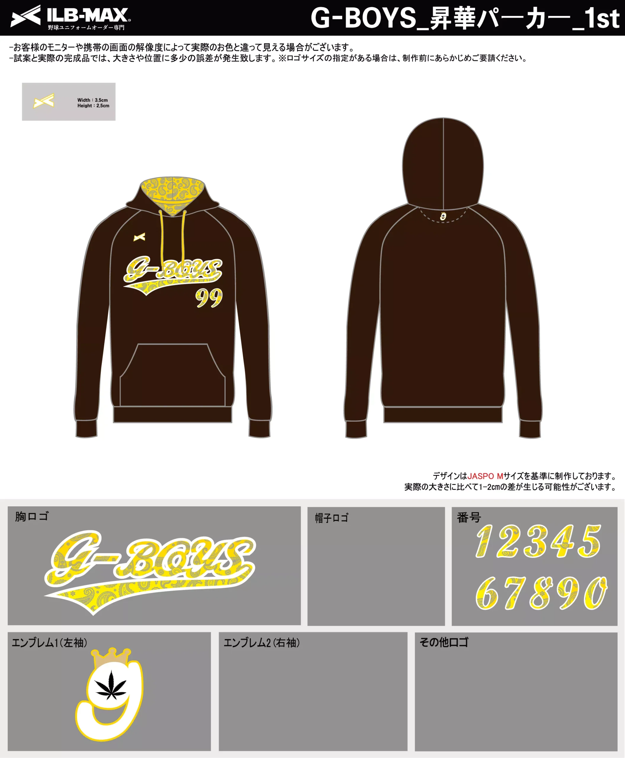 野球 ユニフォーム デザイン_G-BOYS_1st_PV.webp