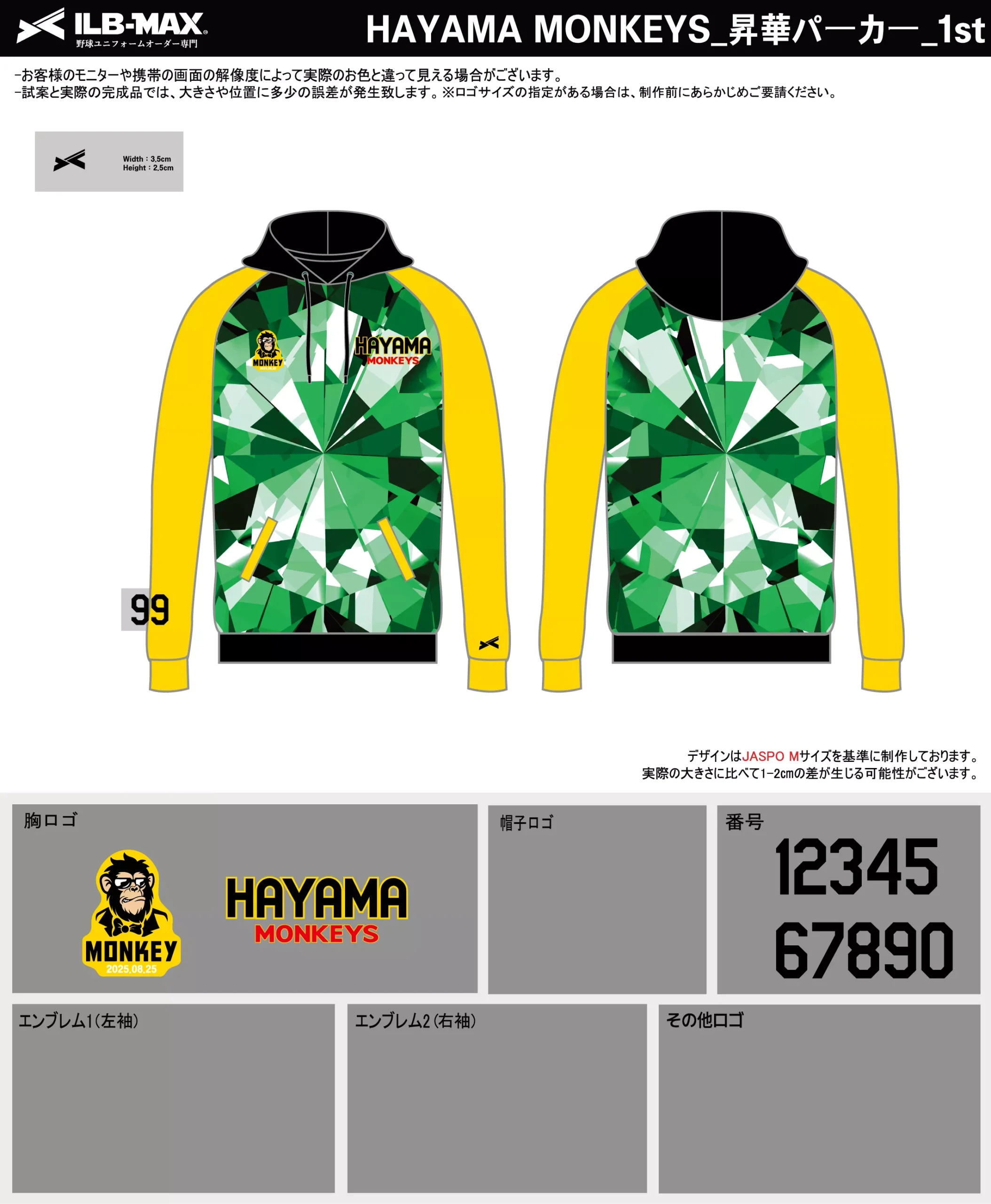 野球 ユニフォーム デザイン_HAYAMA MONKEYS_1st_PV.webp