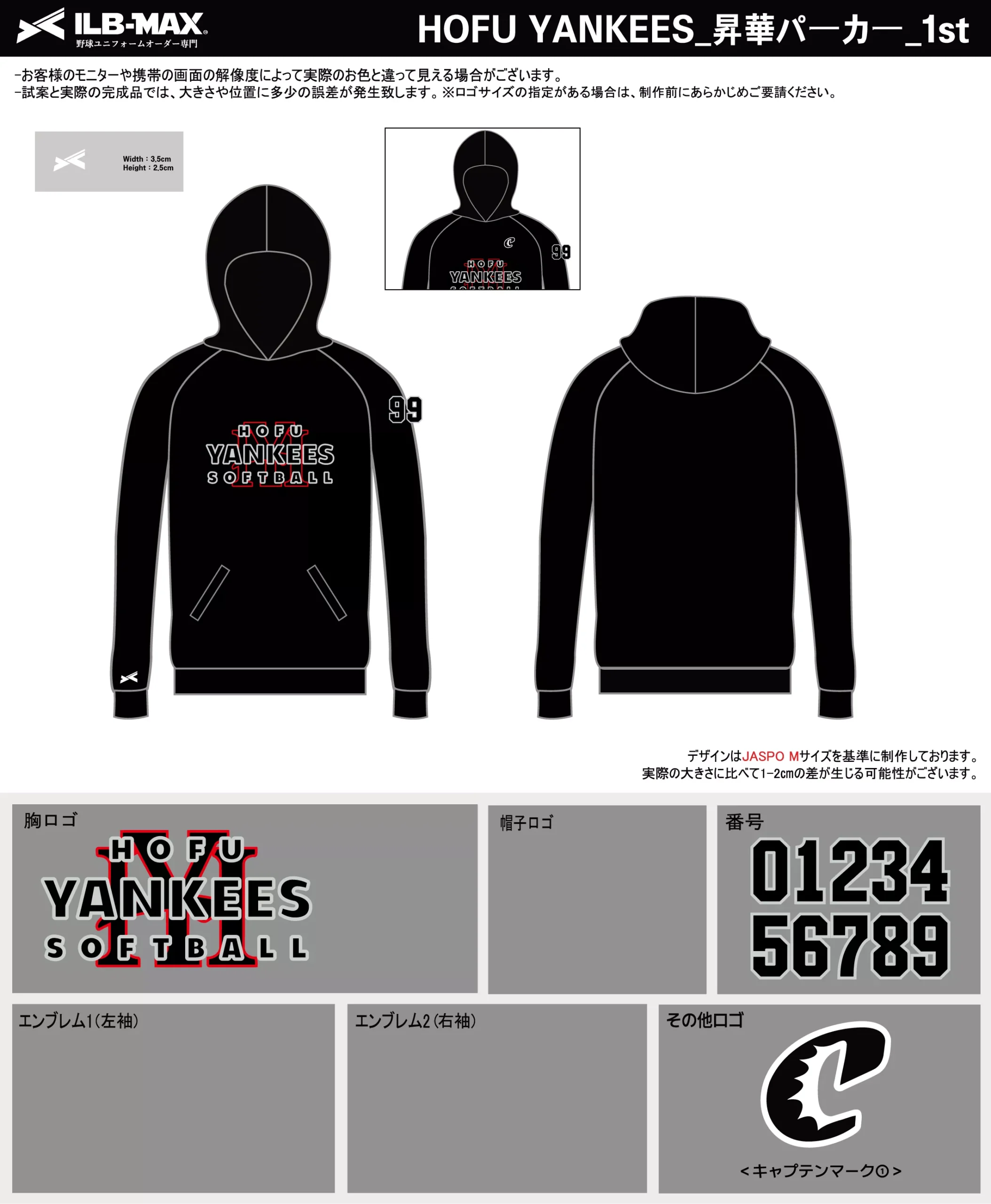 野球 ユニフォーム デザイン_HOFU YANKEES_1st_PV.webp