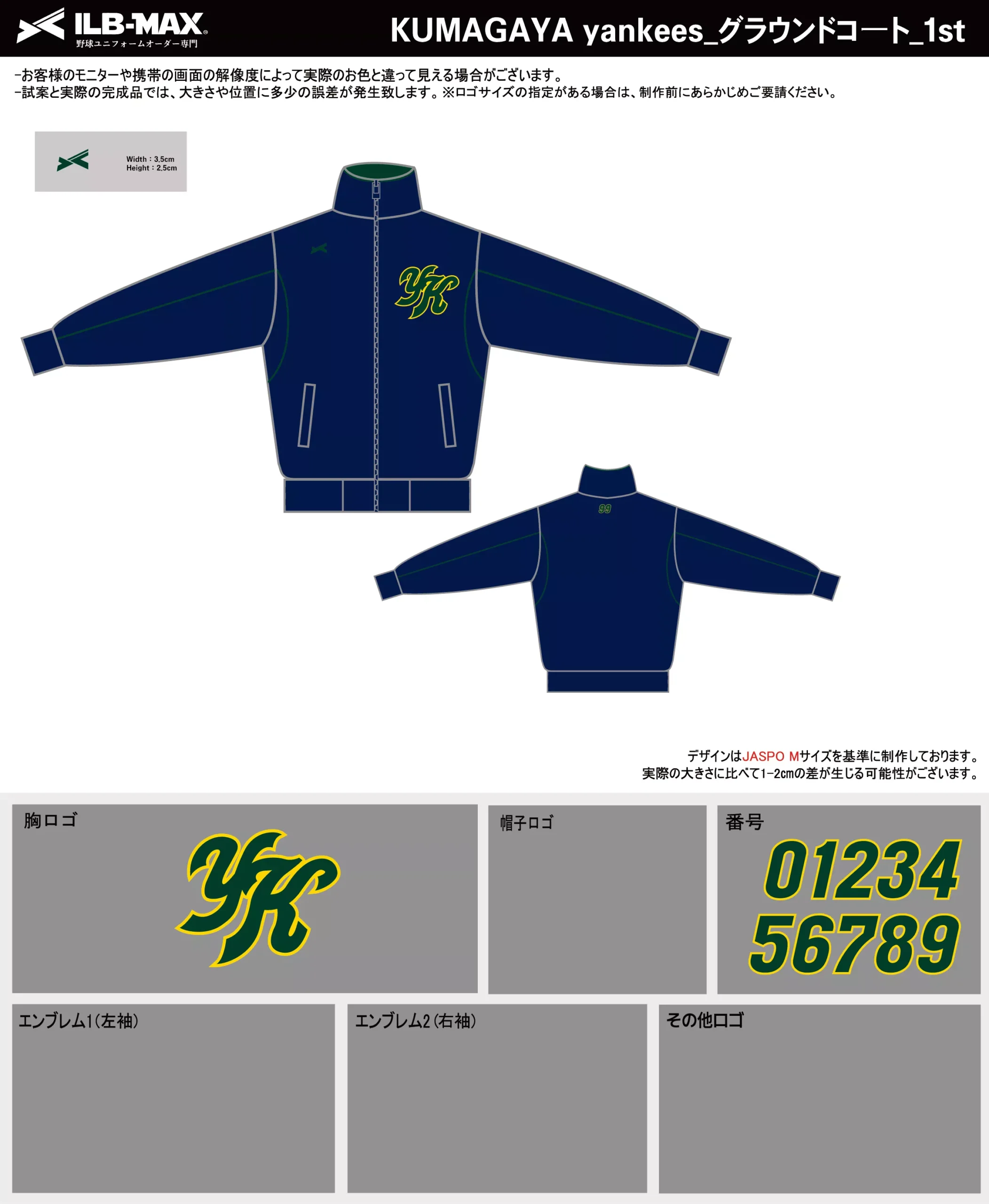 野球 ユニフォーム デザイン_KUMAGAYA yankees_1st_JP.webp