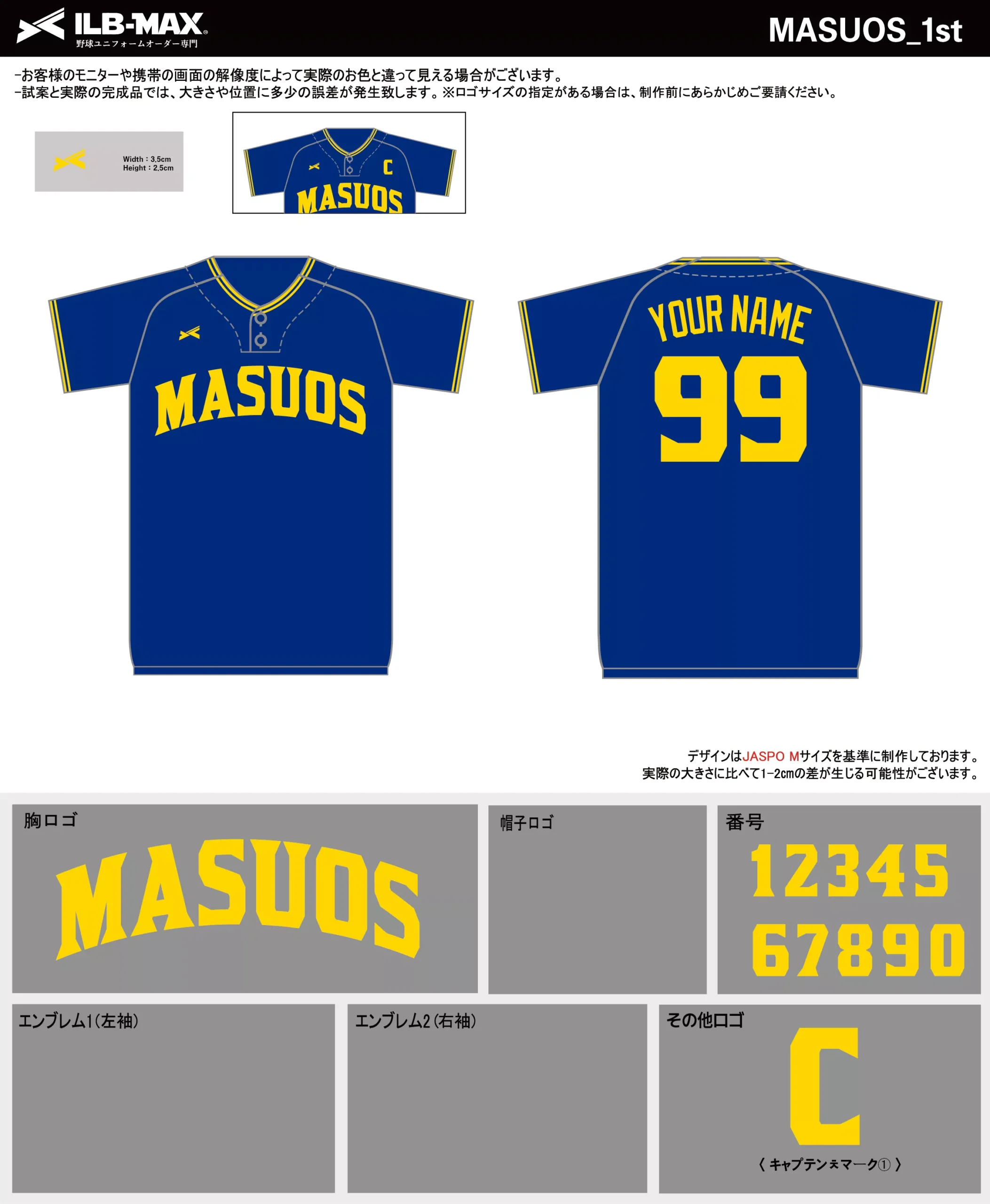 野球 ユニフォーム デザイン_MASUOS_1st 1.webp