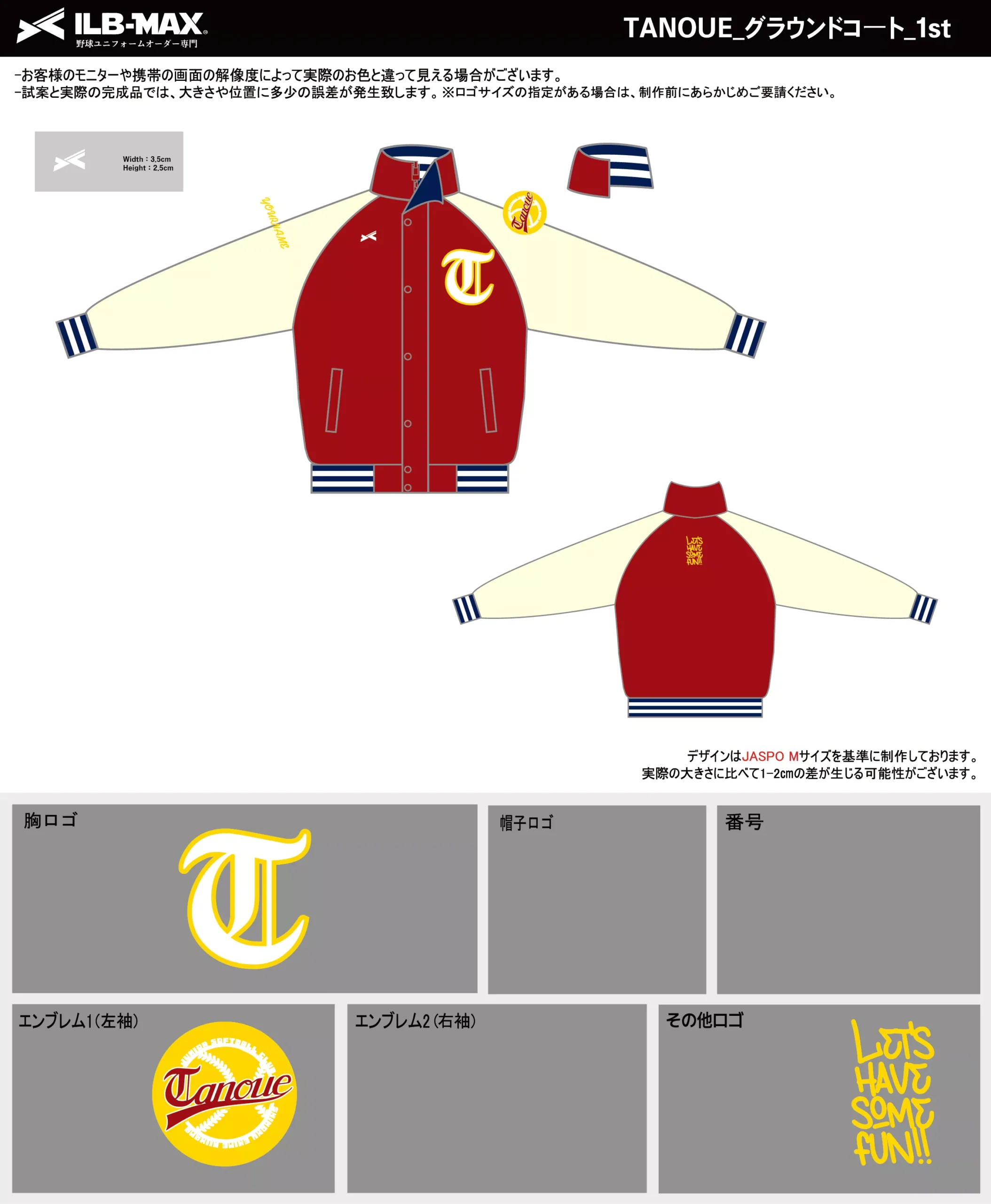 野球 ユニフォーム デザイン_TANOUE_1st.webp