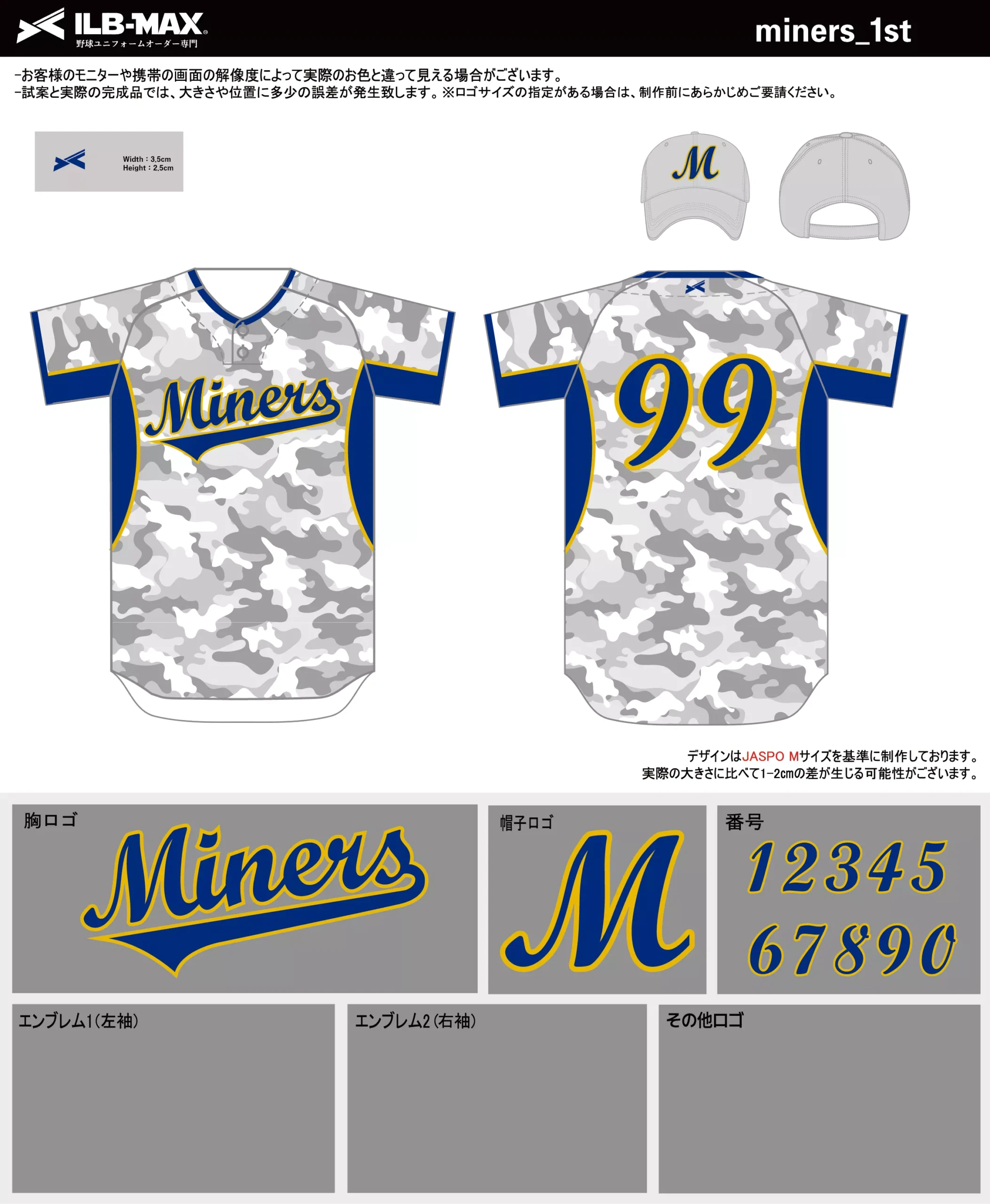 野球 ユニフォーム デザイン_miners_1st 4.webp