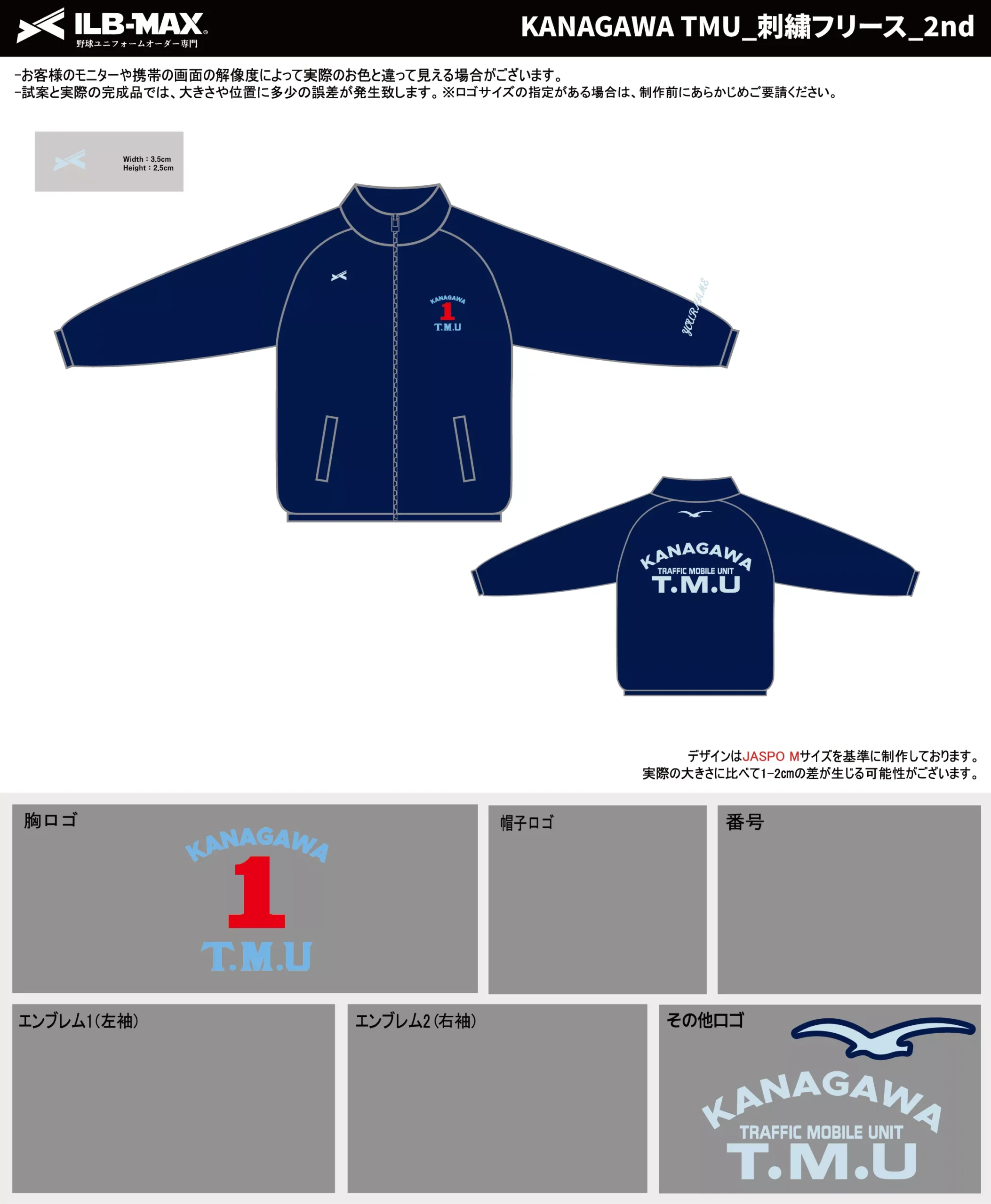 野球 ユニフォーム デザイン_KANAGAWA TMU_2nd_FC.webp