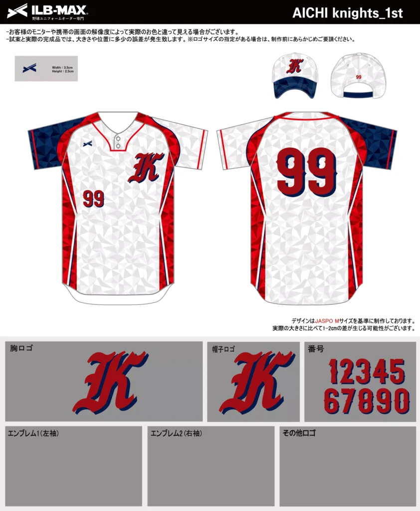 野球 ユニフォーム デザイン_AICHI knights_1st.webp