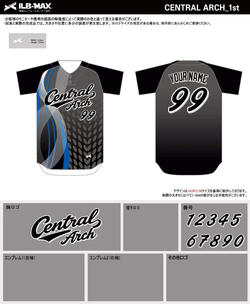 野球 ユニフォーム デザイン_CENTRAL ARCHE_1st.webp