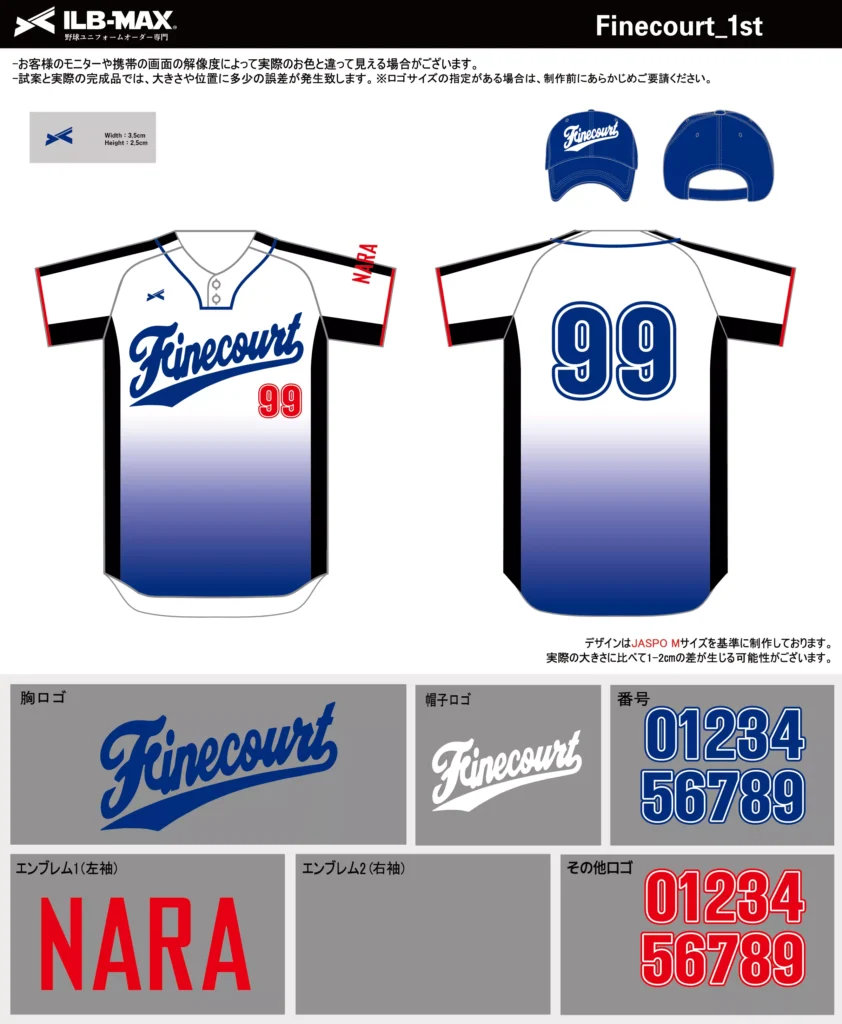 野球 ユニフォーム デザイン_Finecourt_1st 4.webp