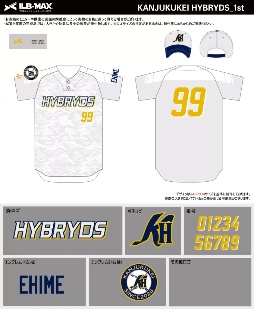 野球 ユニフォーム デザイン_KANJUKUKEI HYBRYDS_1st.webp