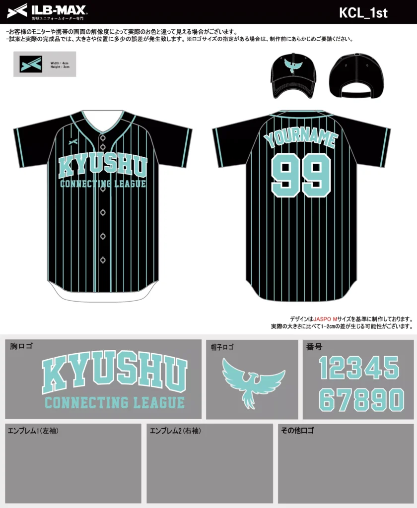 野球 ユニフォーム デザイン_KCL_1st.webp