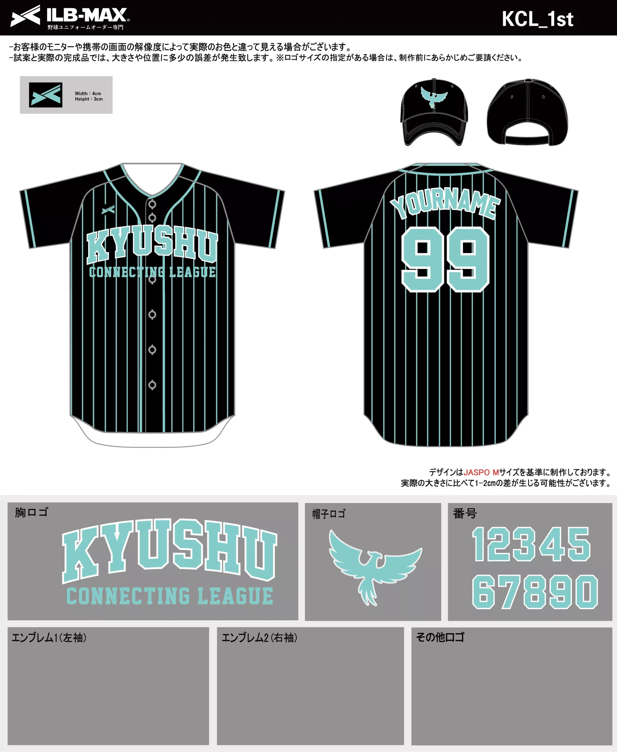 野球 ユニフォーム デザイン_KCL_1st.webp