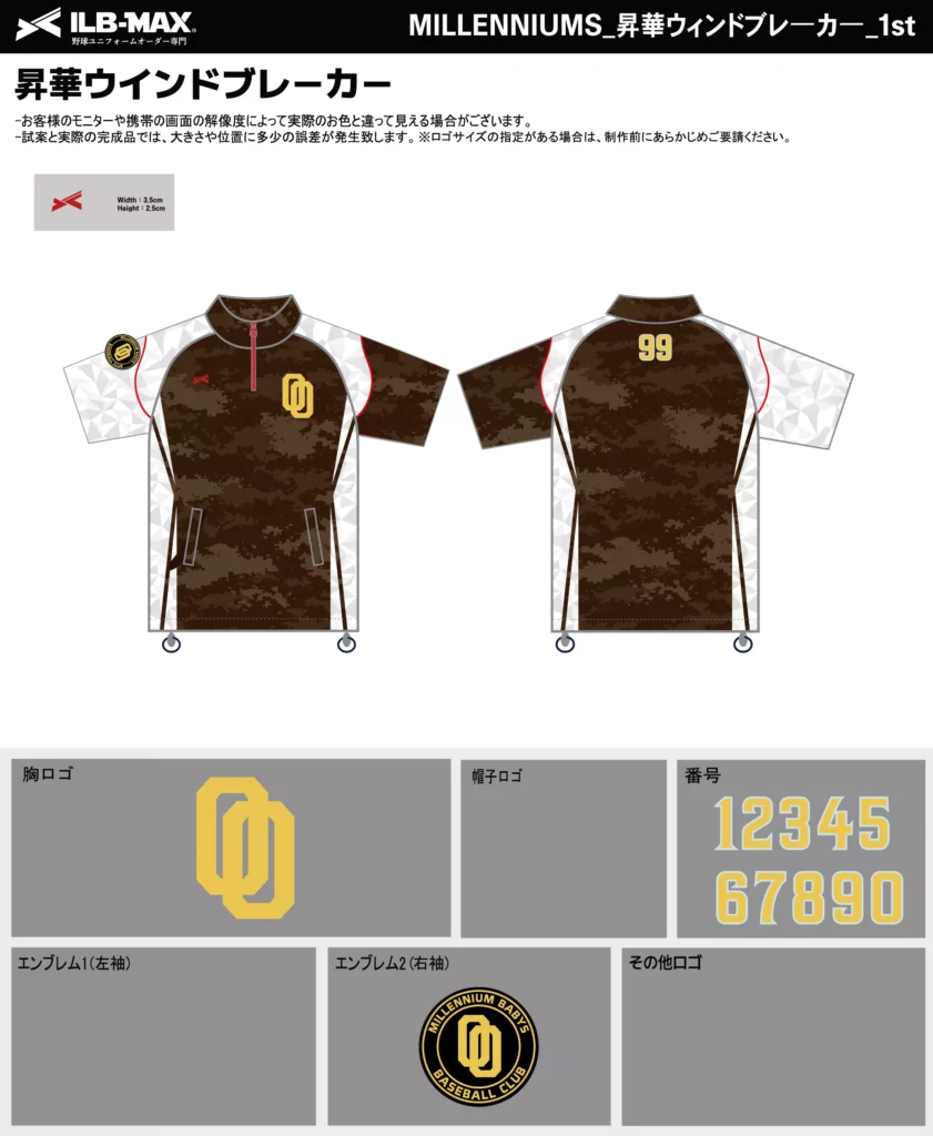 野球 ユニフォーム デザイン_MILLENNIUMS_1st_WB.webp