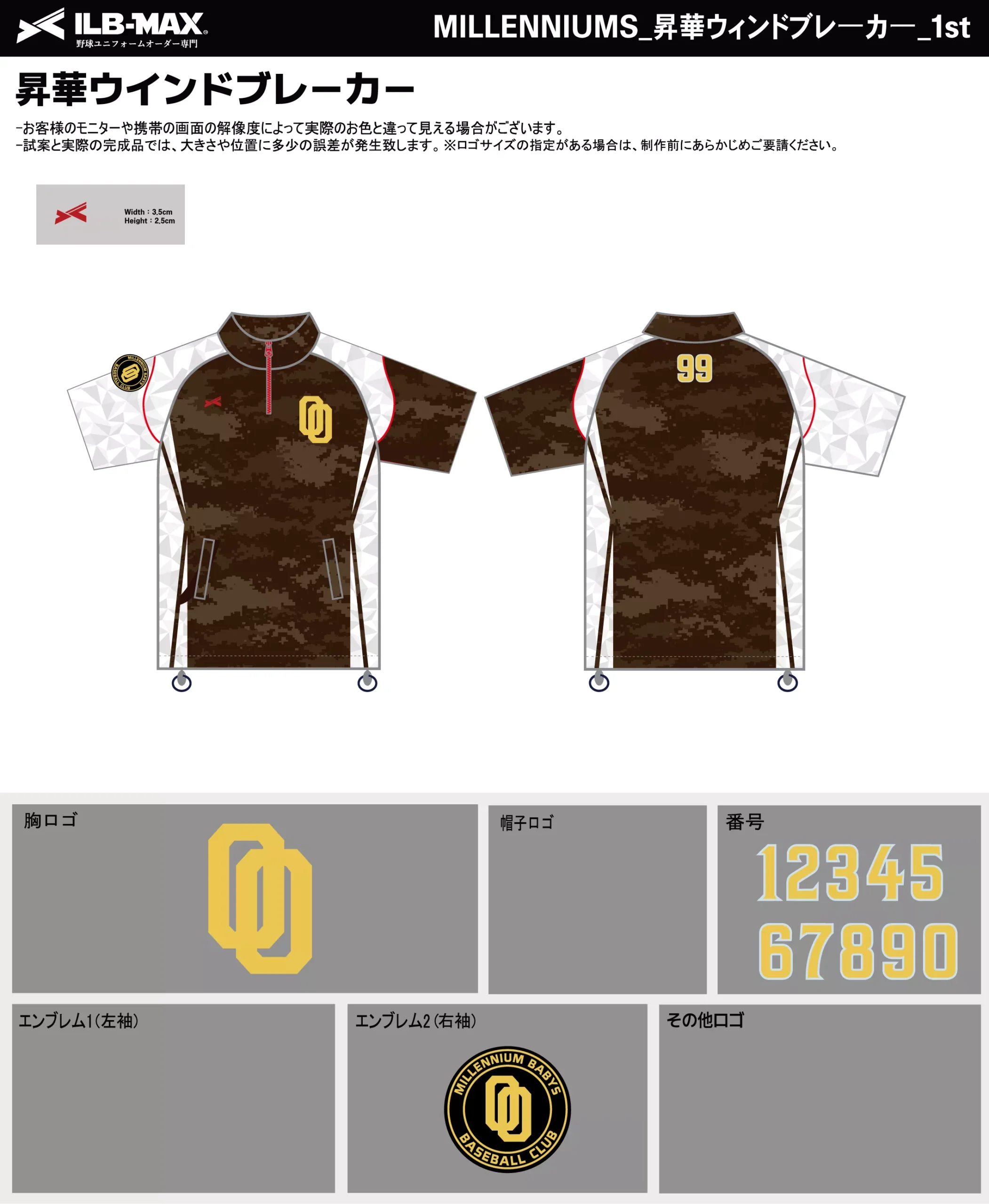 野球 ユニフォーム デザイン_MILLENNIUMS_1st_WB.webp