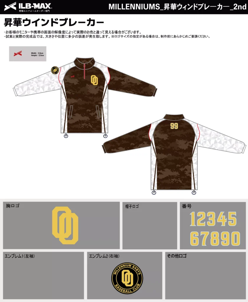 野球 ユニフォーム デザイン_MILLENNIUMS_2nd_WB.webp