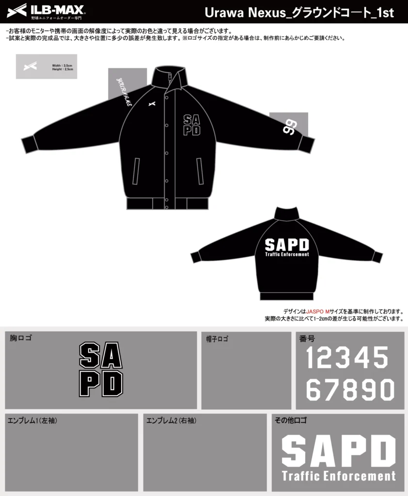 野球 ユニフォーム デザイン_Urawa Nexus_1st_JP.webp