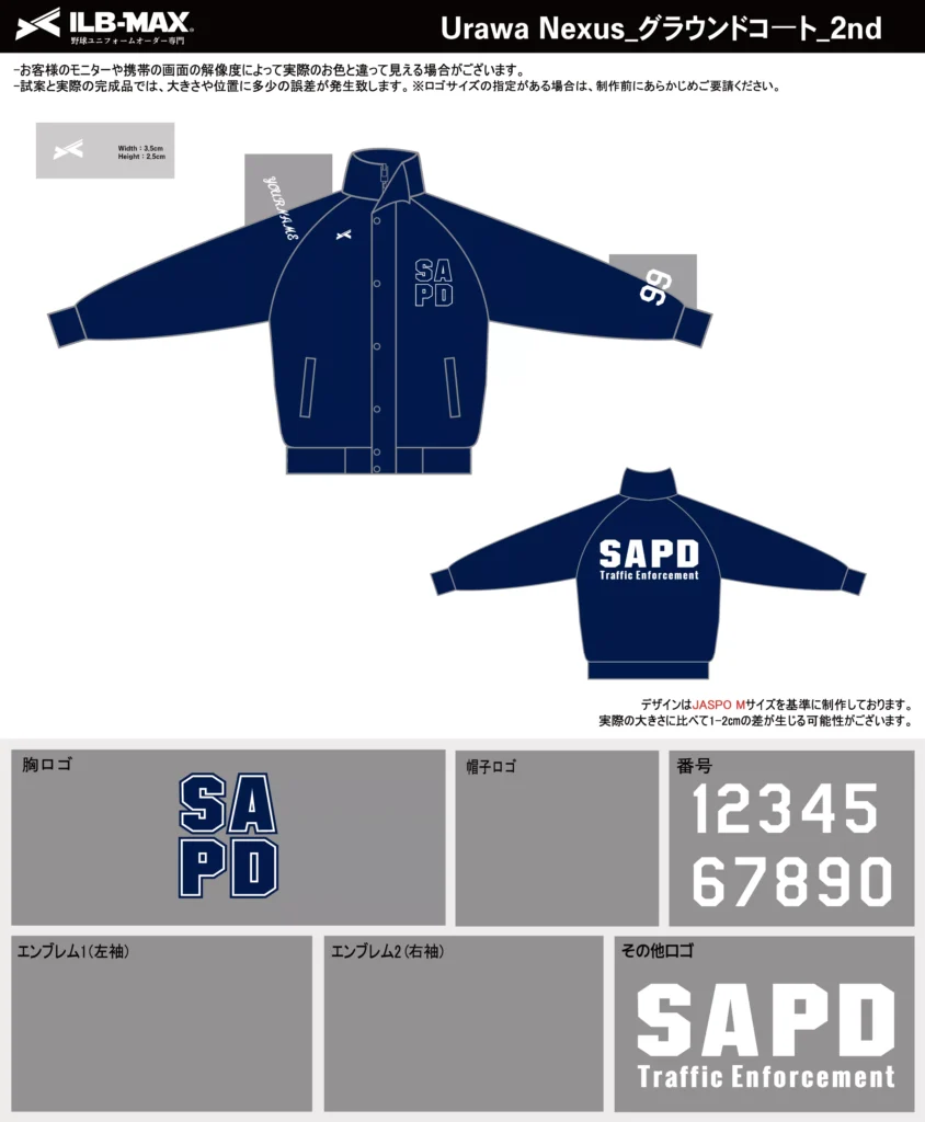 野球 ユニフォーム デザイン_Urawa Nexus_2nd_JP.webp