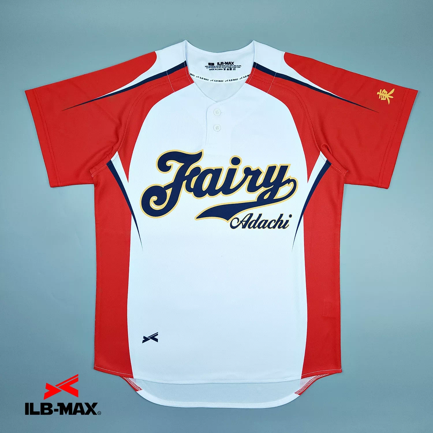 2604_Adachi Fairy_1st 野球 ユニフォーム