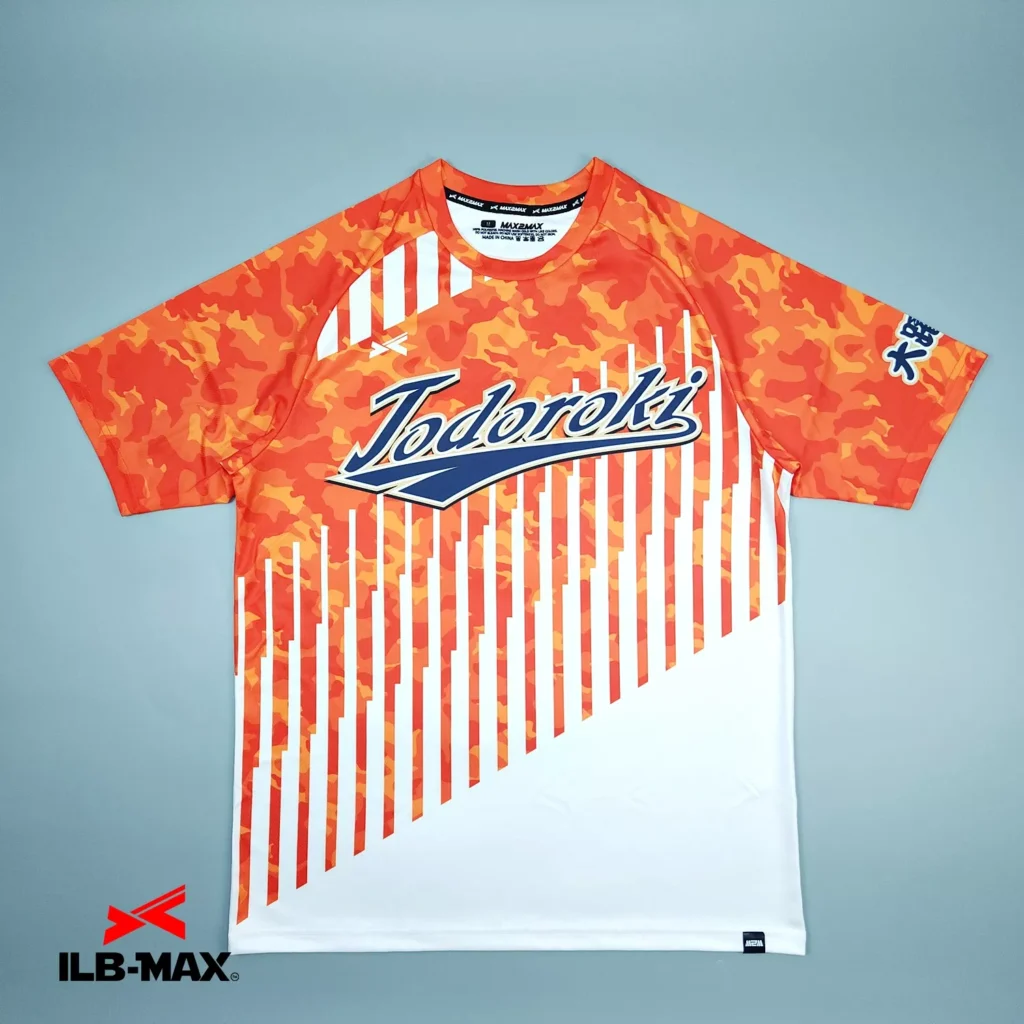 2603_CHIBA TODOROKI_1st_ST 野球 ユニフォーム