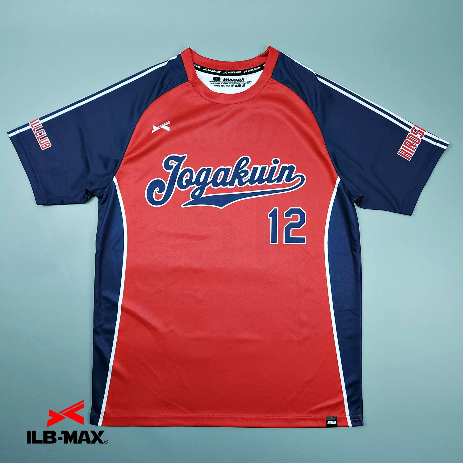 2602_HIROSHIMA JOGAKUIN__1st_ST 野球 ユニフォーム