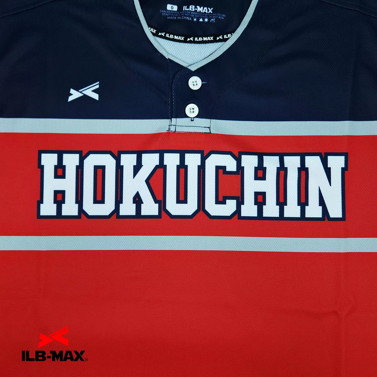 HOKUCHIN FIGHTERS_1st2