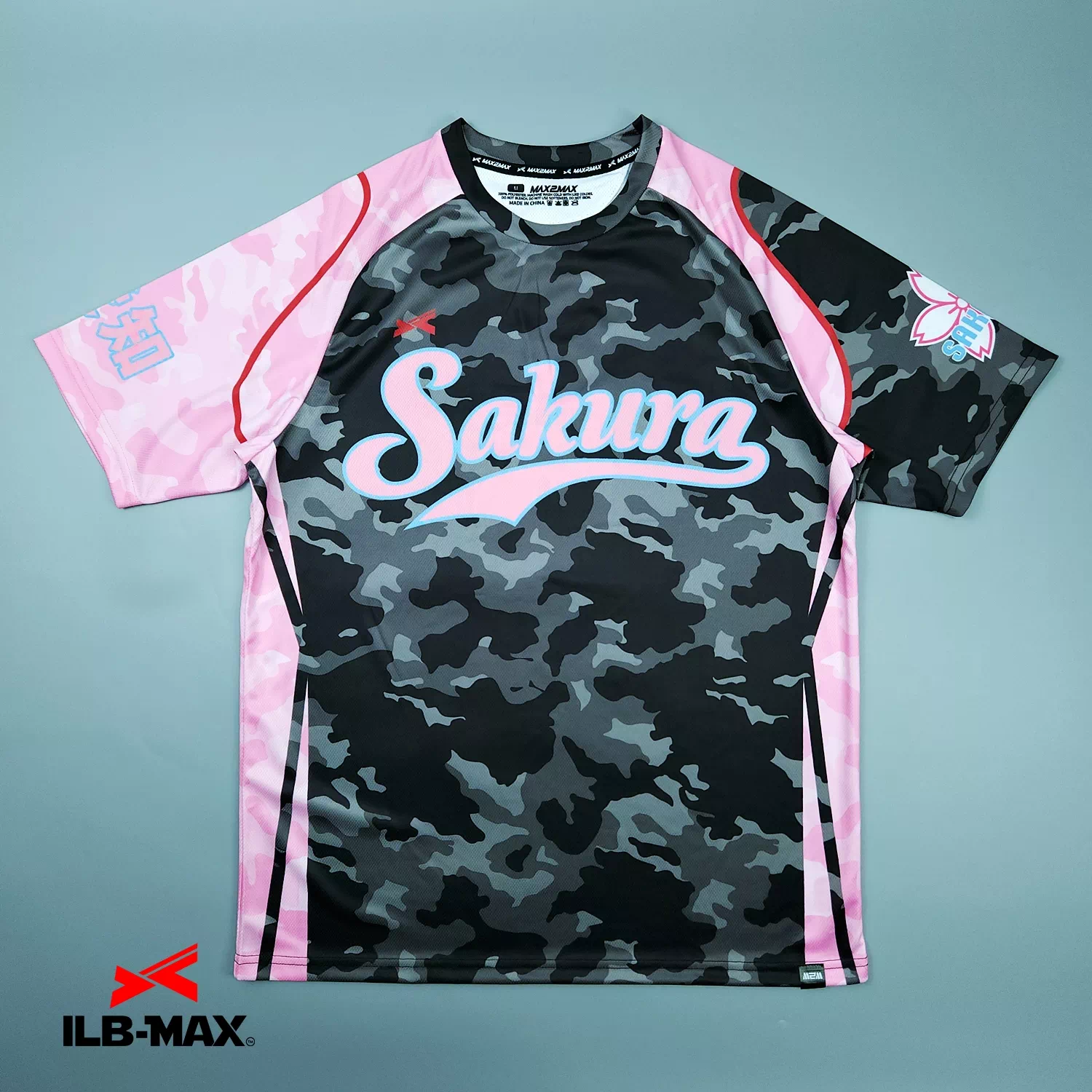 2602_KARIYASHI SAKURA_1st_ST 野球 ユニフォーム