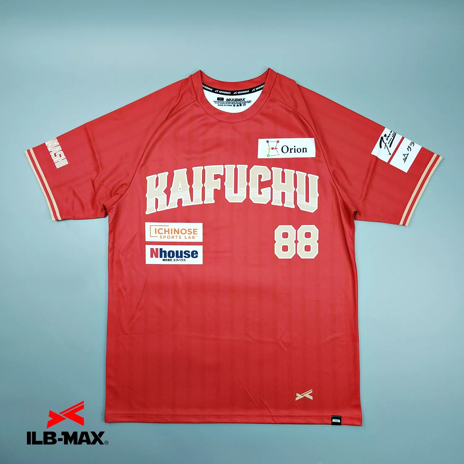 2602_Kaifuchu_2nd_ST 野球 ユニフォーム
