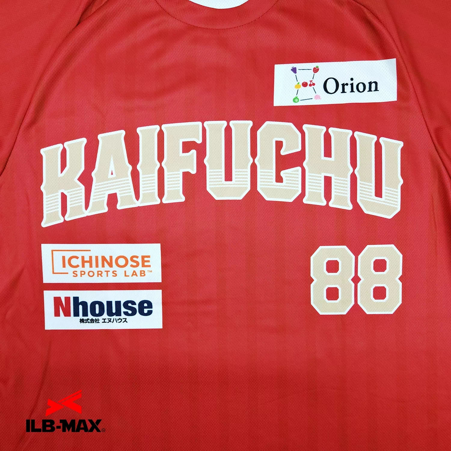 Kaifuchu_2nd_ST1