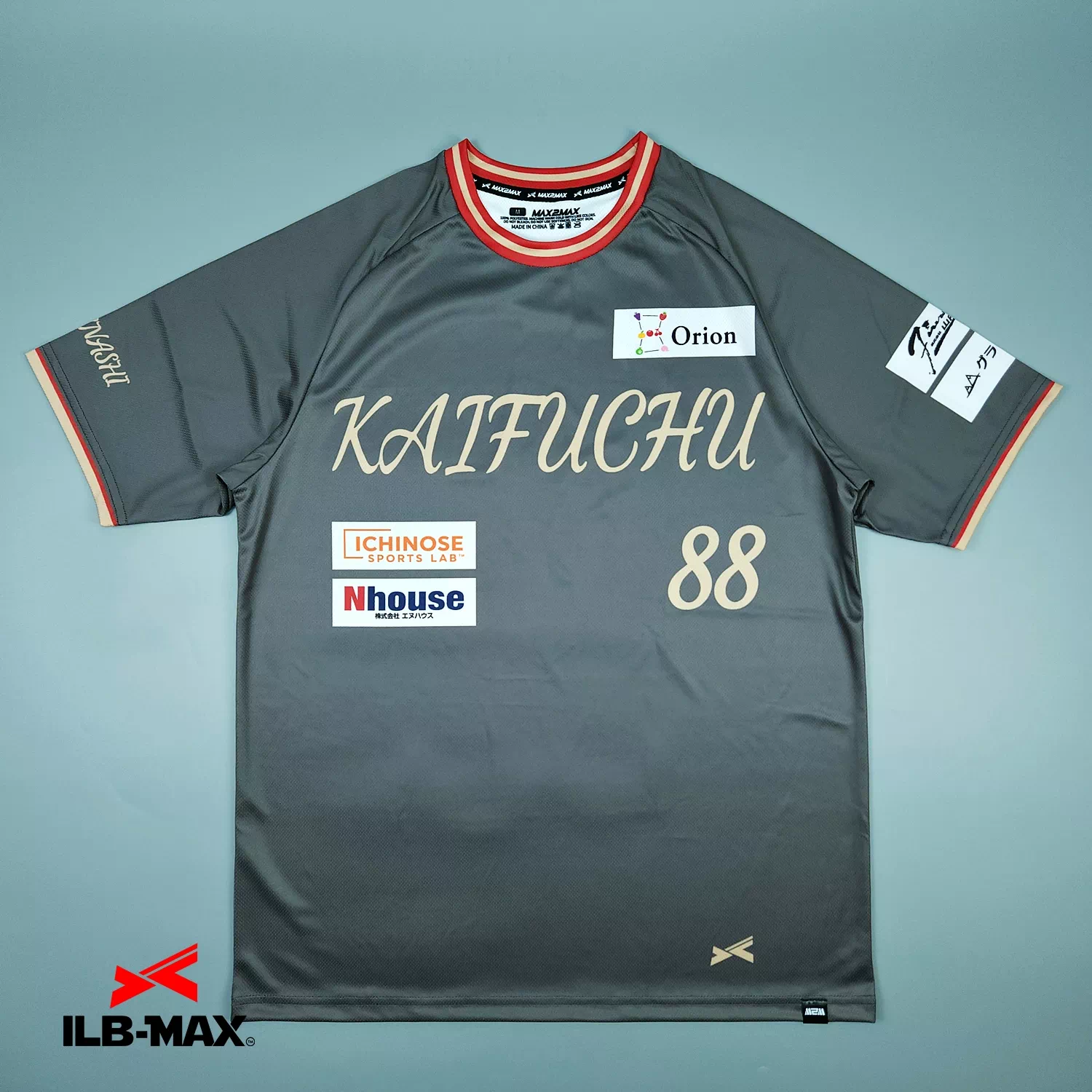 2602_Kaifuchu_3rd_ST 野球 ユニフォーム
