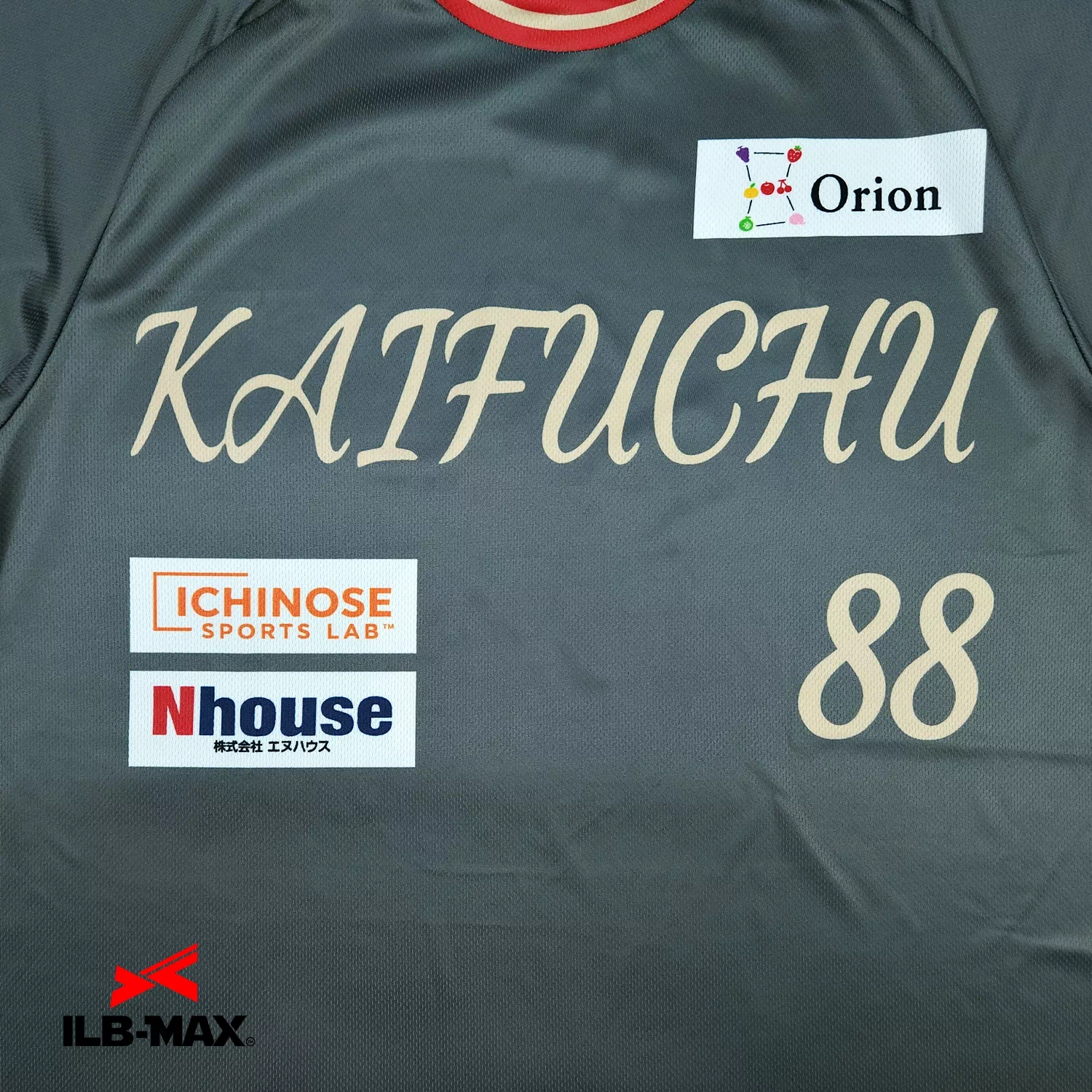 Kaifuchu_3rd_ST1