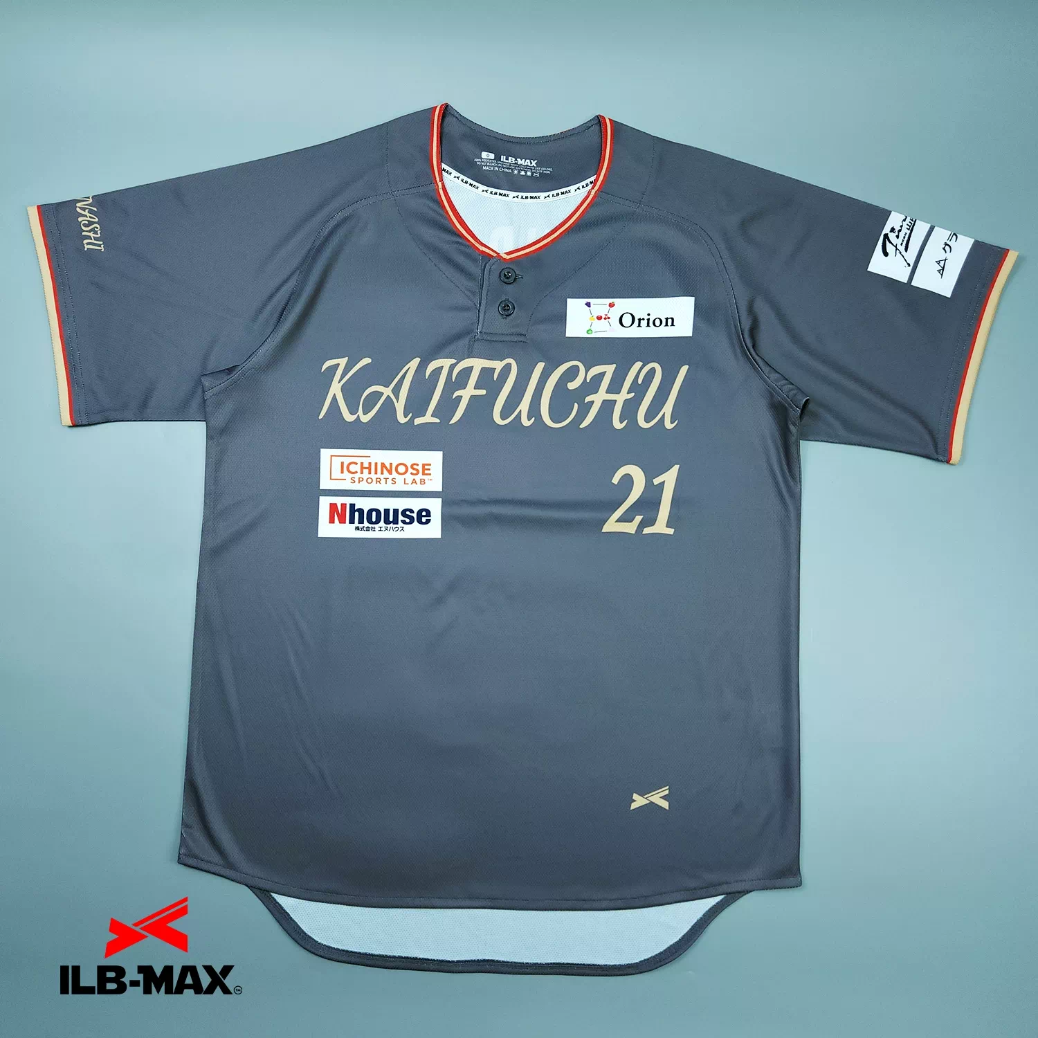 2602_Kaifuchu_5th 野球 ユニフォーム