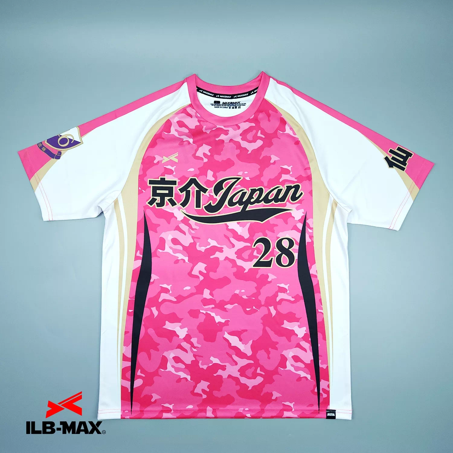 2604_Kyosuke Japan_1st_ST 野球 ユニフォーム