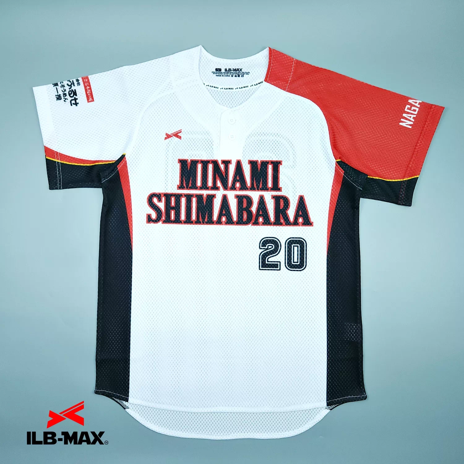 2602_MINAMI SHIMABARA ARIE_1st 野球 ユニフォーム